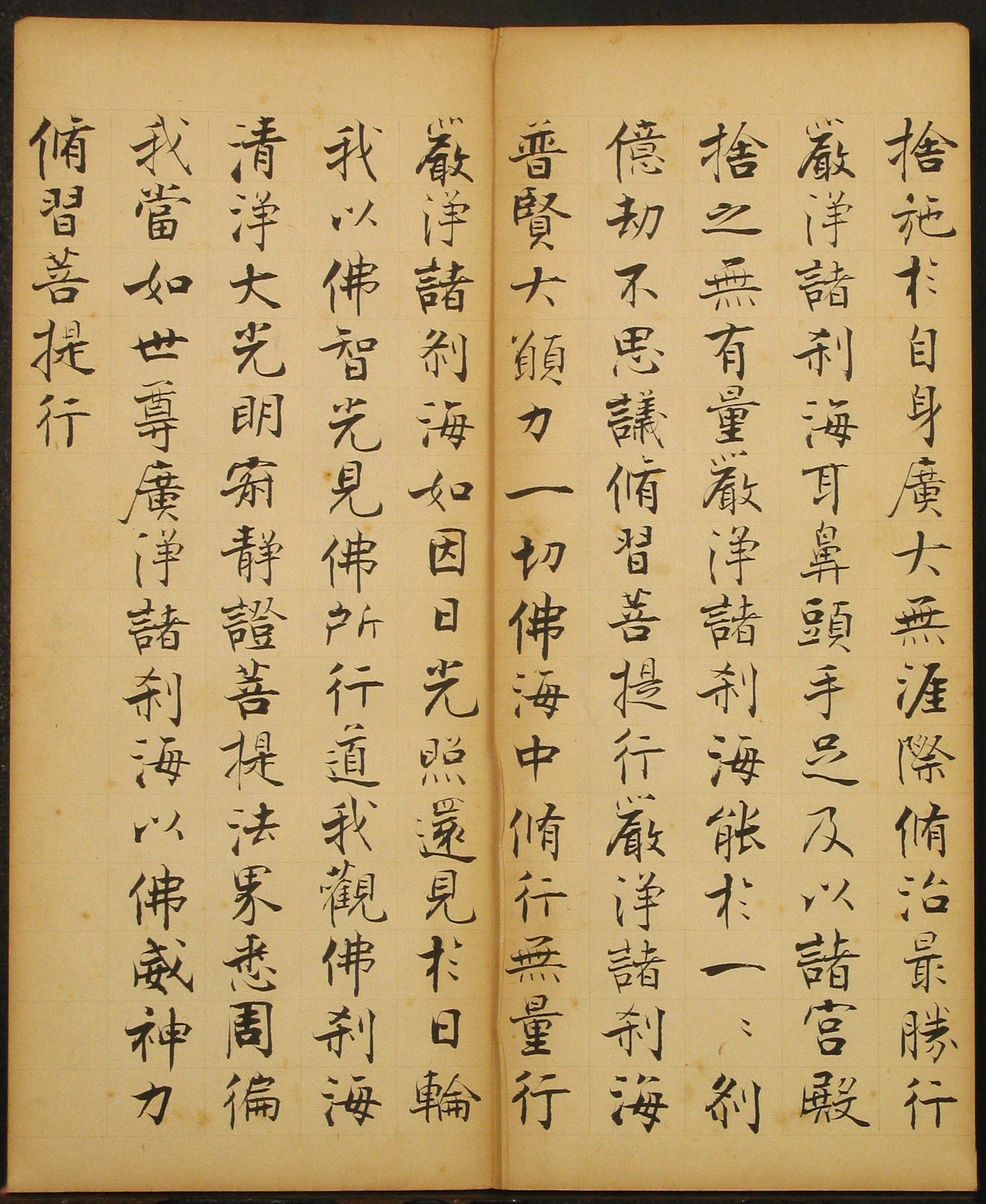 �ż�֮��󷽹���Ͼ�����ʮһ��