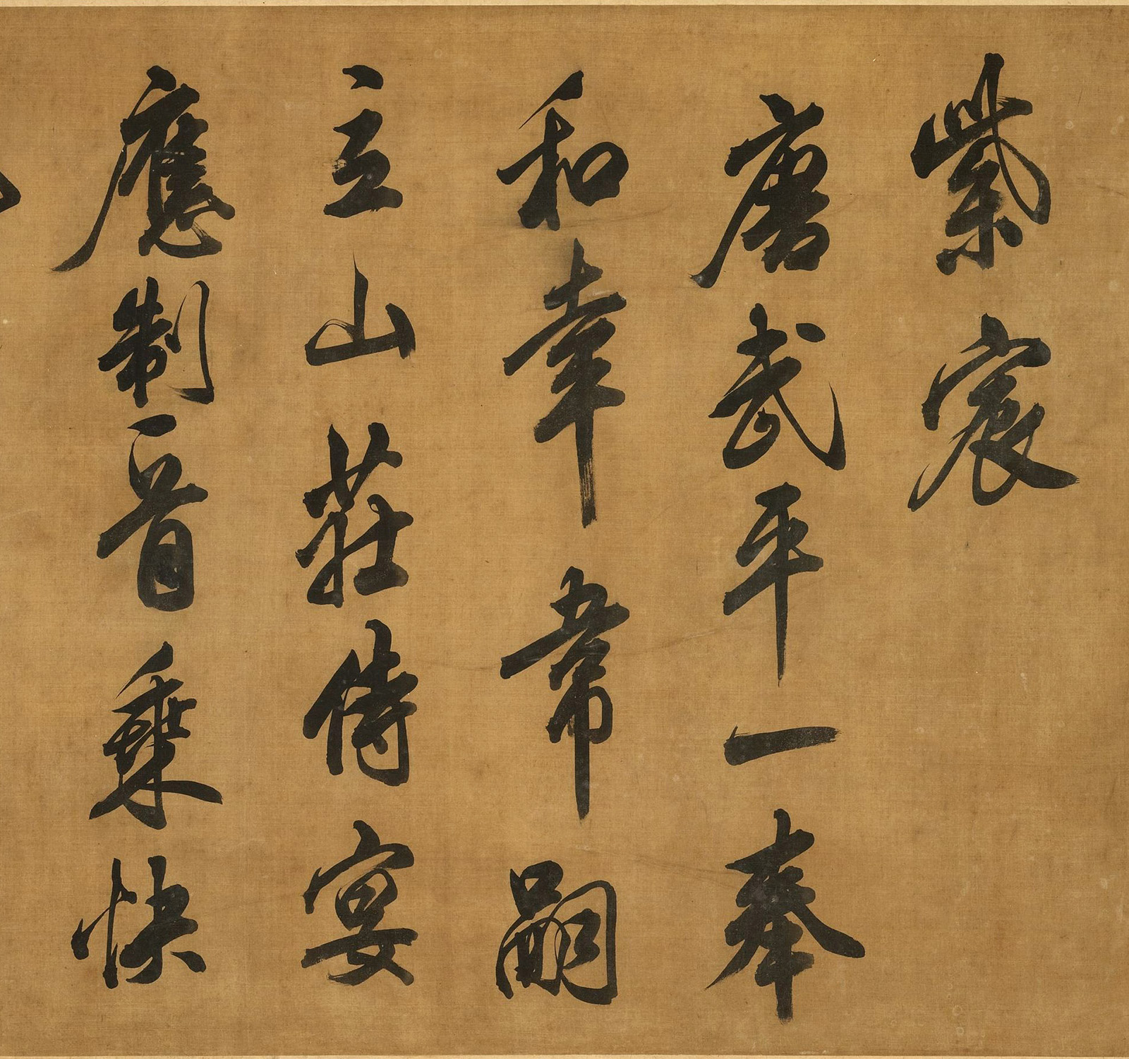 �������漣���������Τ����ɽׯ����Ӧ��һ��