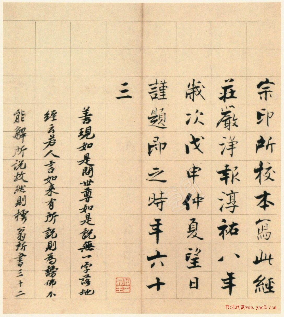 �ż�֮63�꿬�顶��վ�����