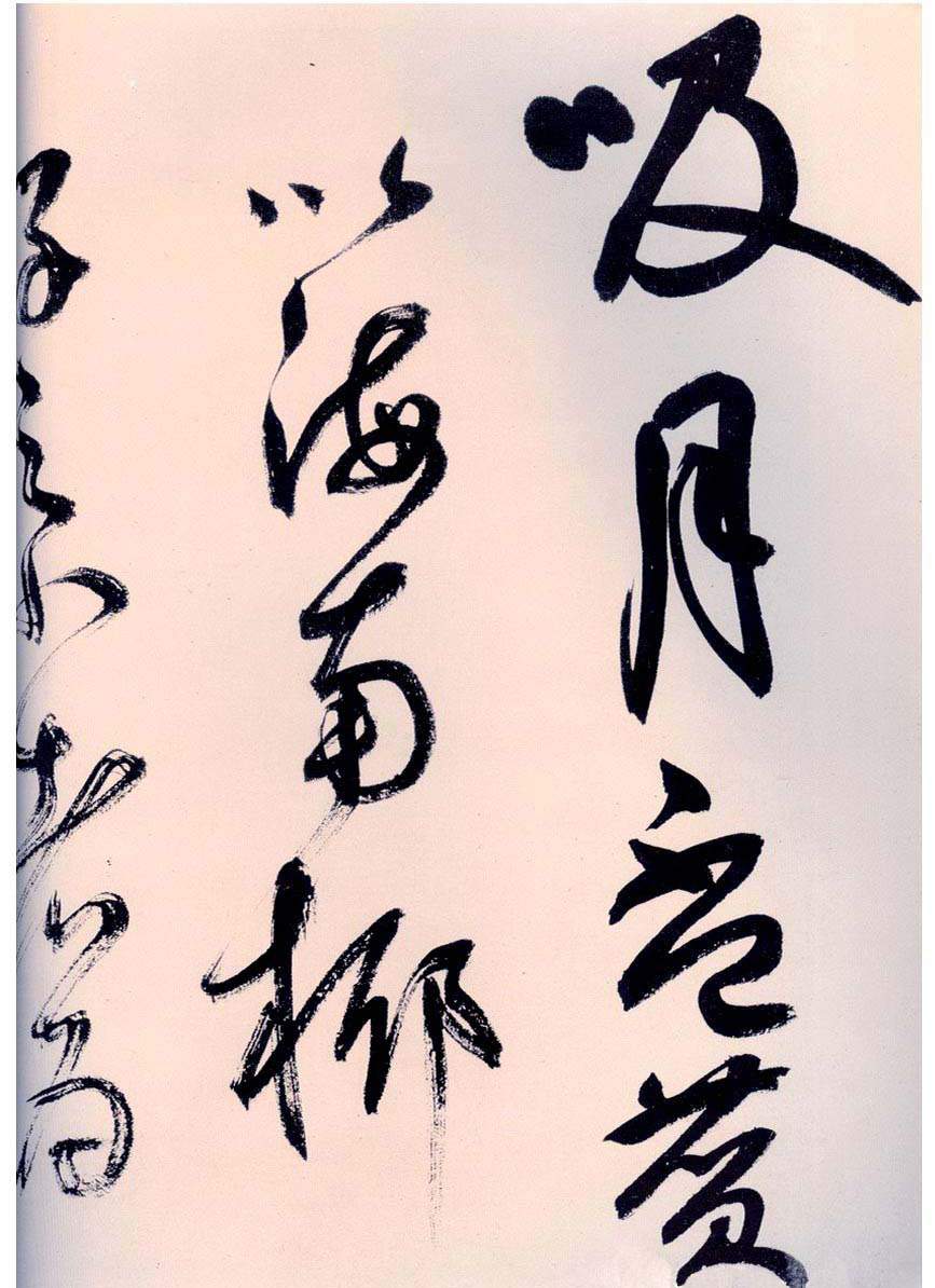 �������鷨��Ʒ���в�ʫ�޾���