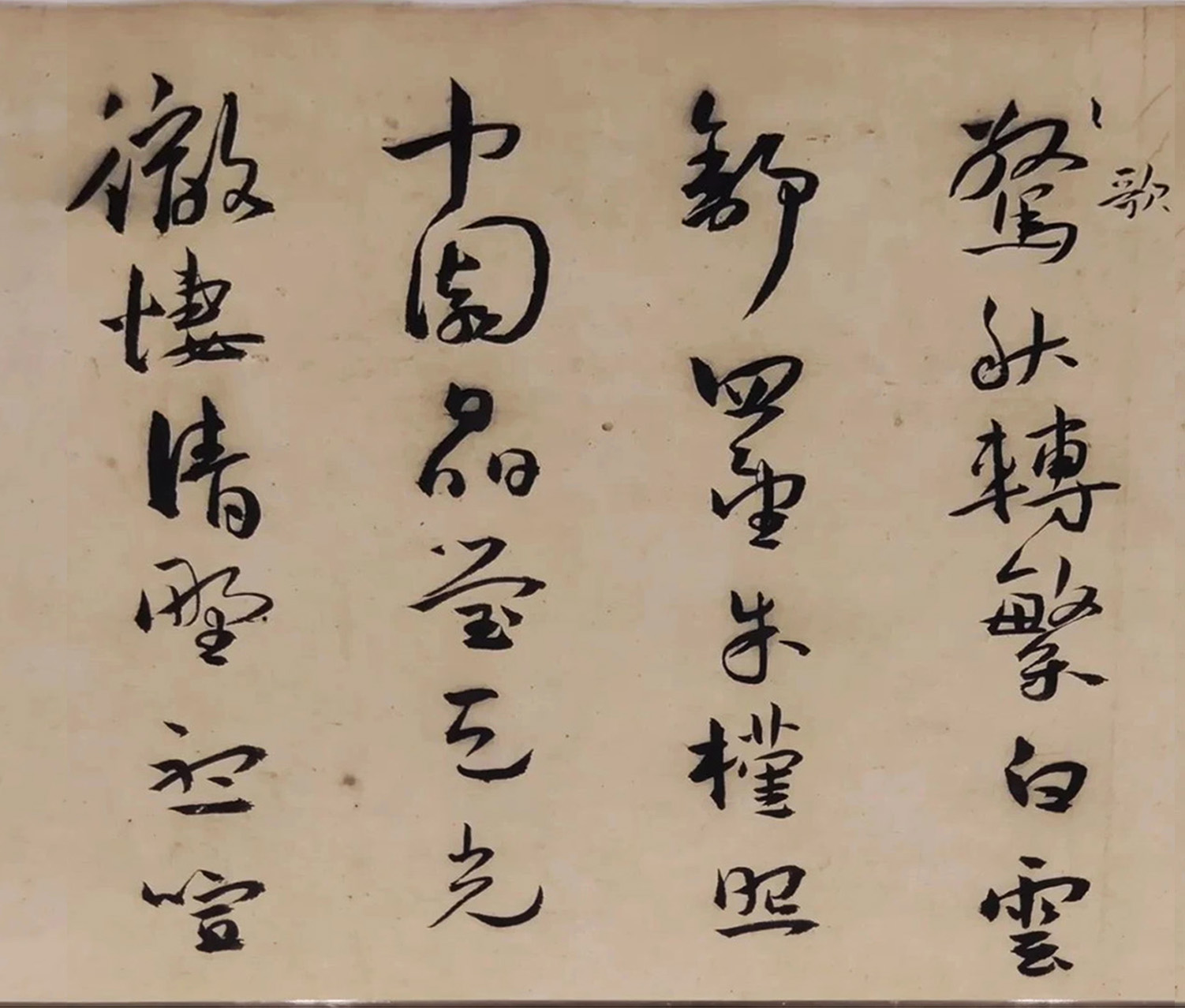 �����в�������ʫ��
