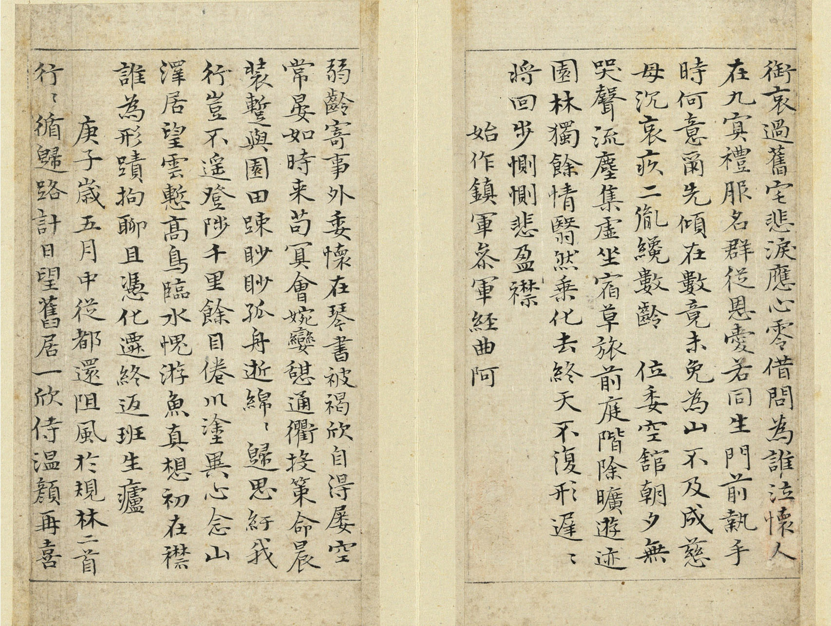 Ԫ���������Ǳʫ����ϼ�
