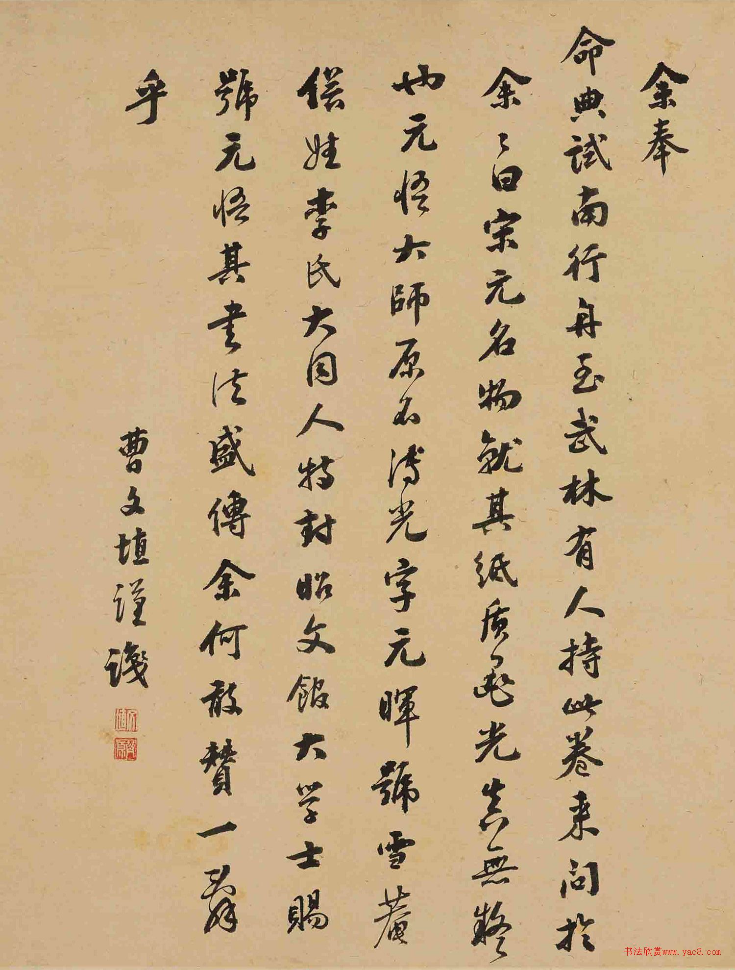 ��ɮ�߹���顶ʯͷ���в��ָ衷