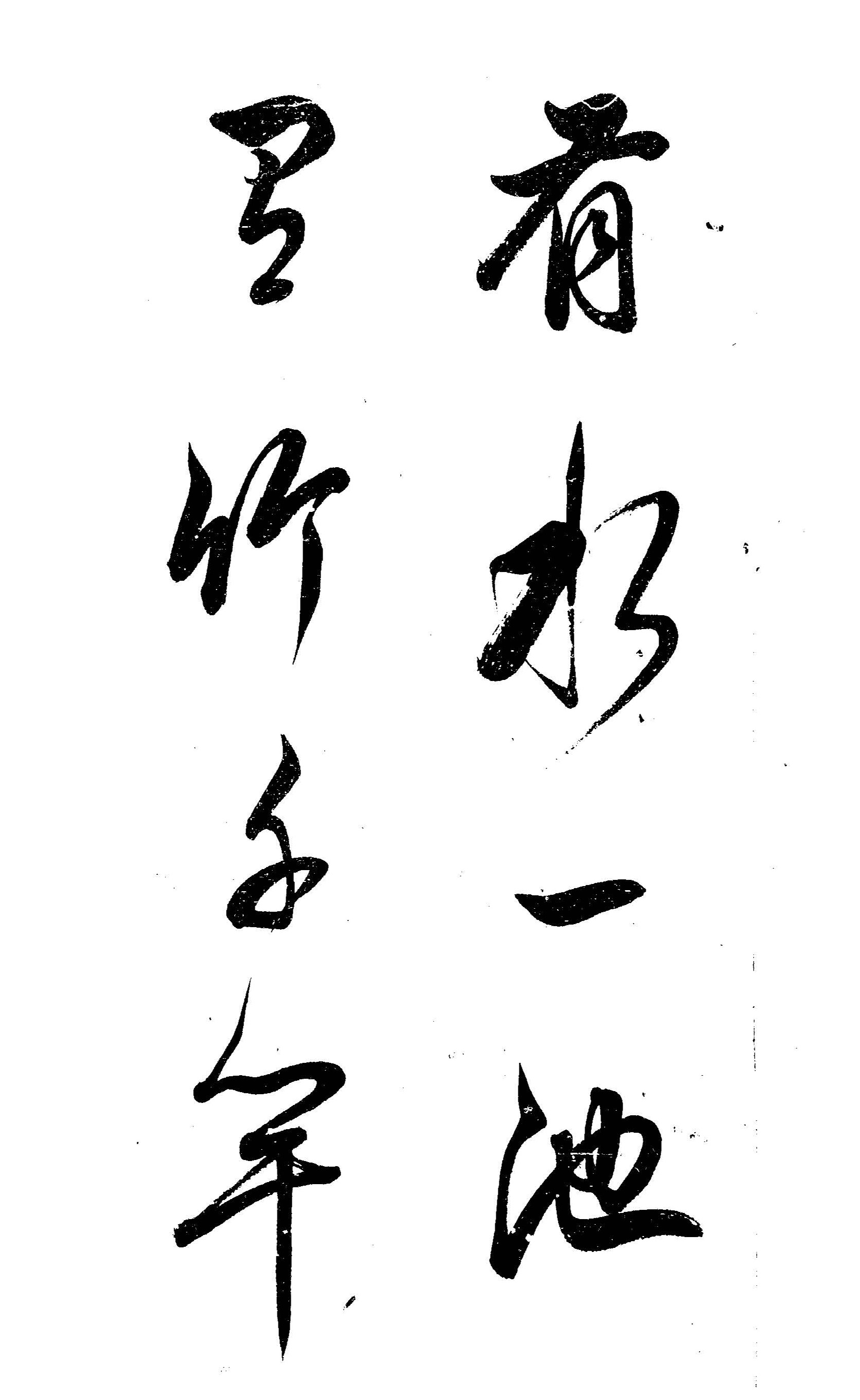 ������в��顶����ɽ����ƪ��