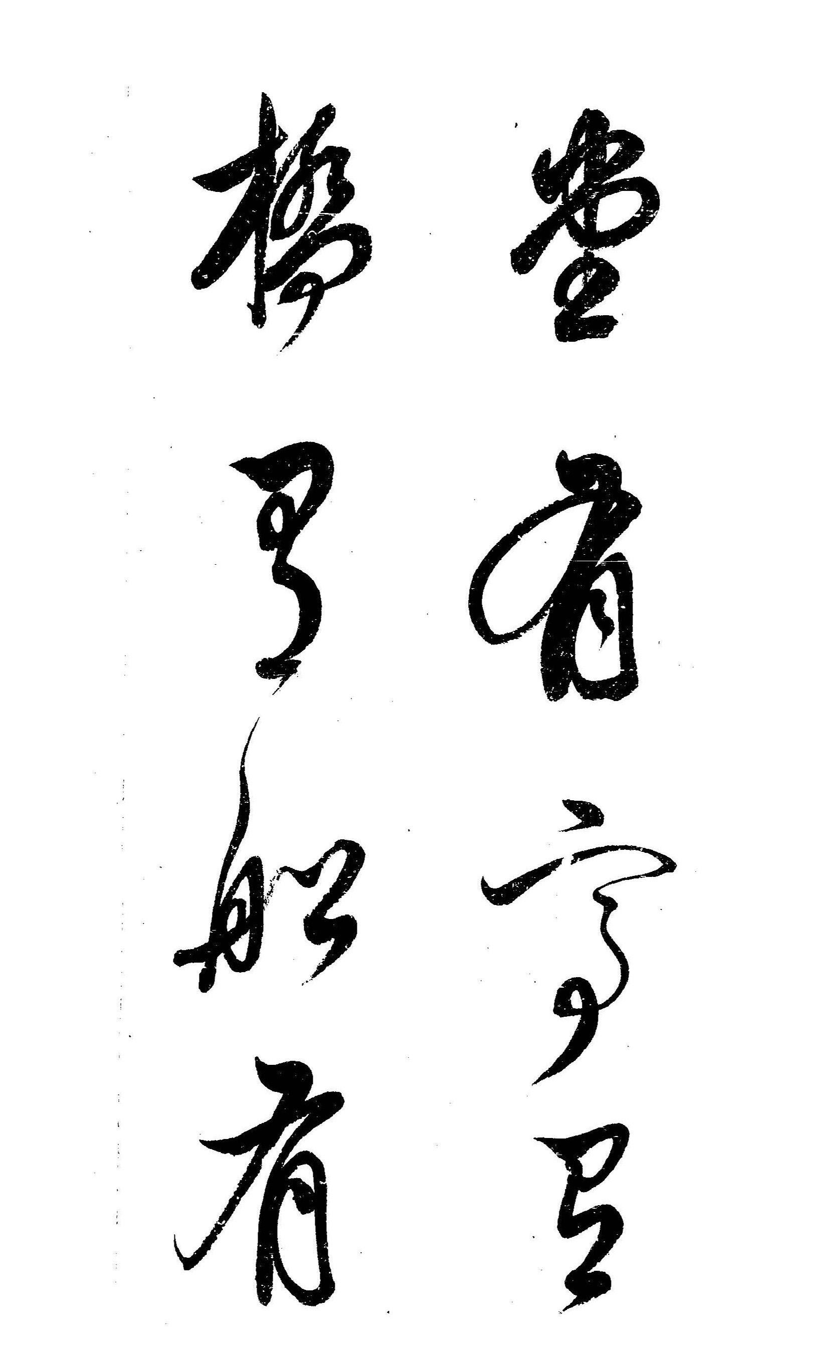 ������в��顶����ɽ����ƪ��