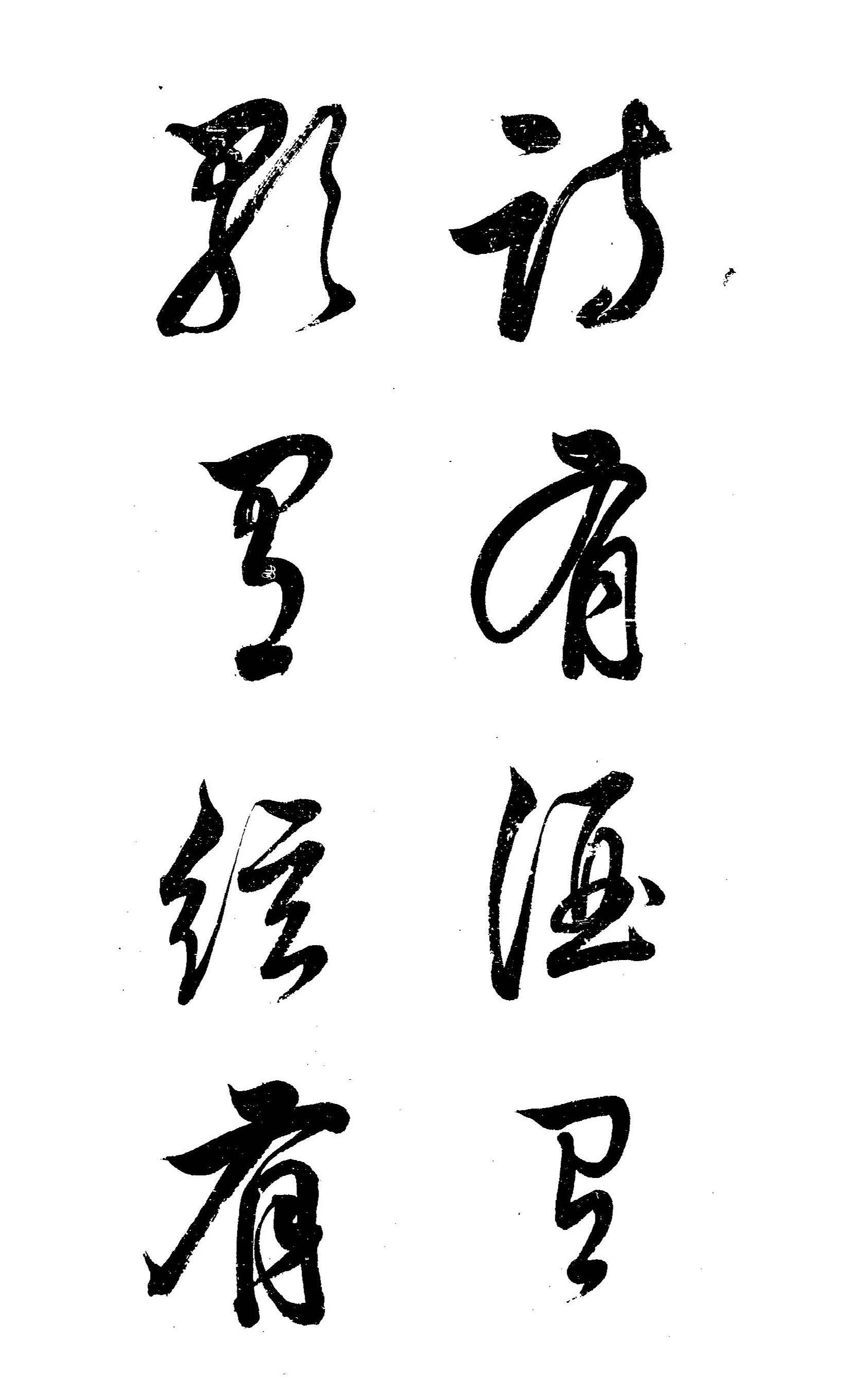 ������в��顶����ɽ����ƪ��