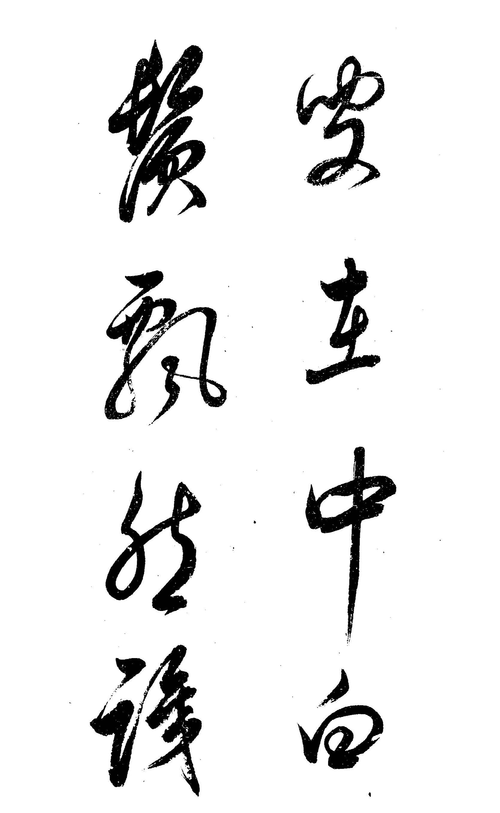 ������в��顶����ɽ����ƪ��