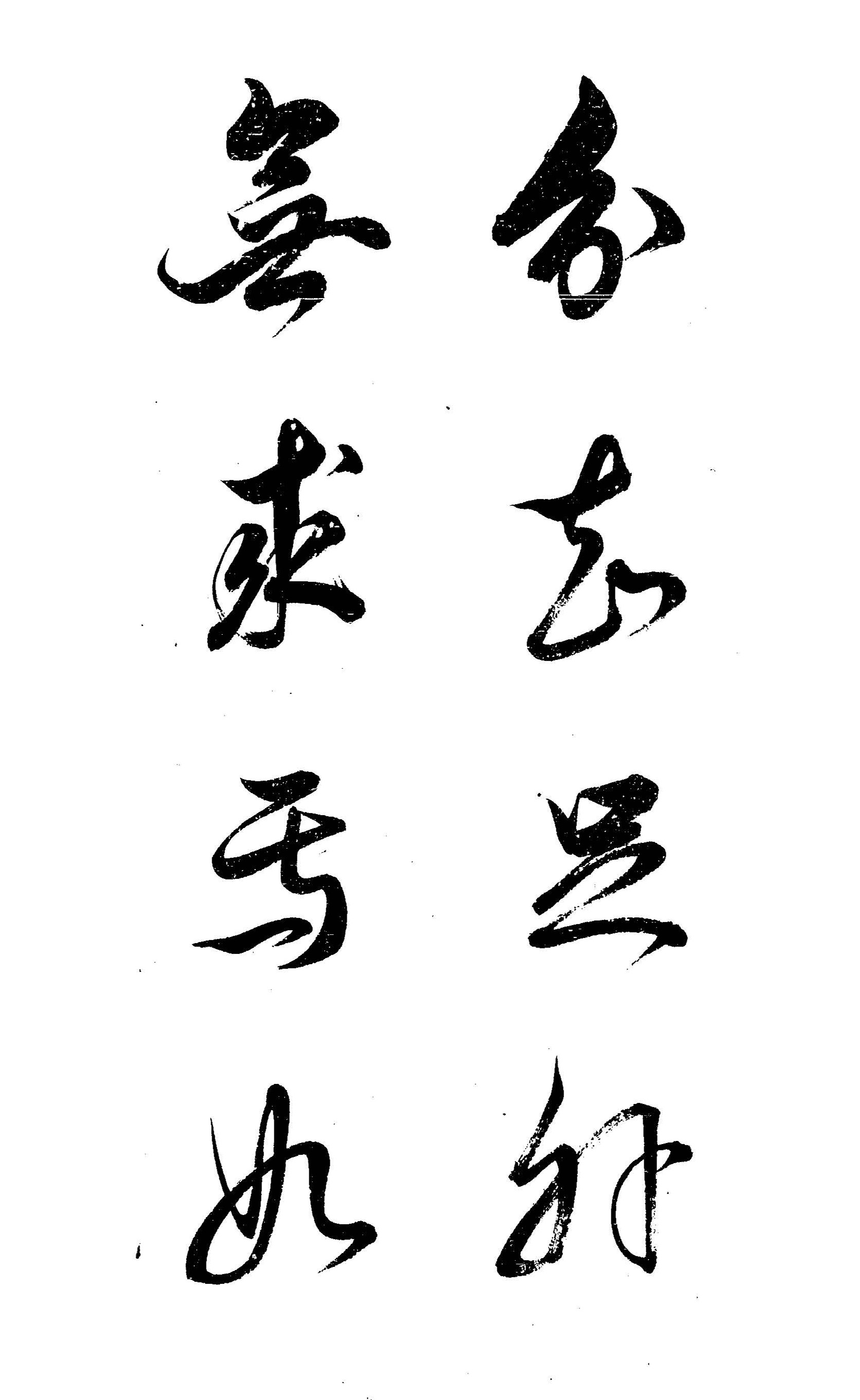 ������в��顶����ɽ����ƪ��
