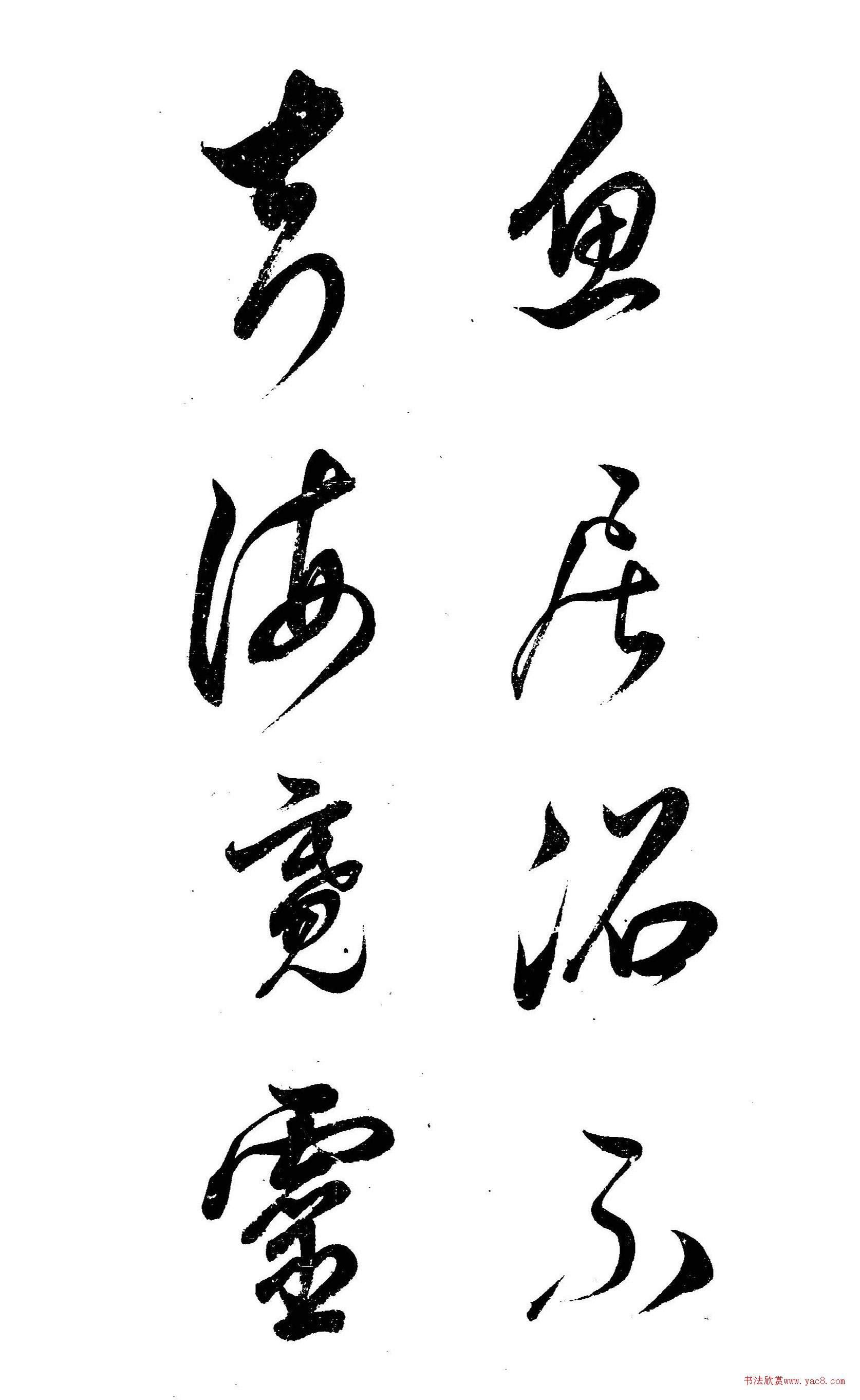 ������в��顶����ɽ����ƪ��