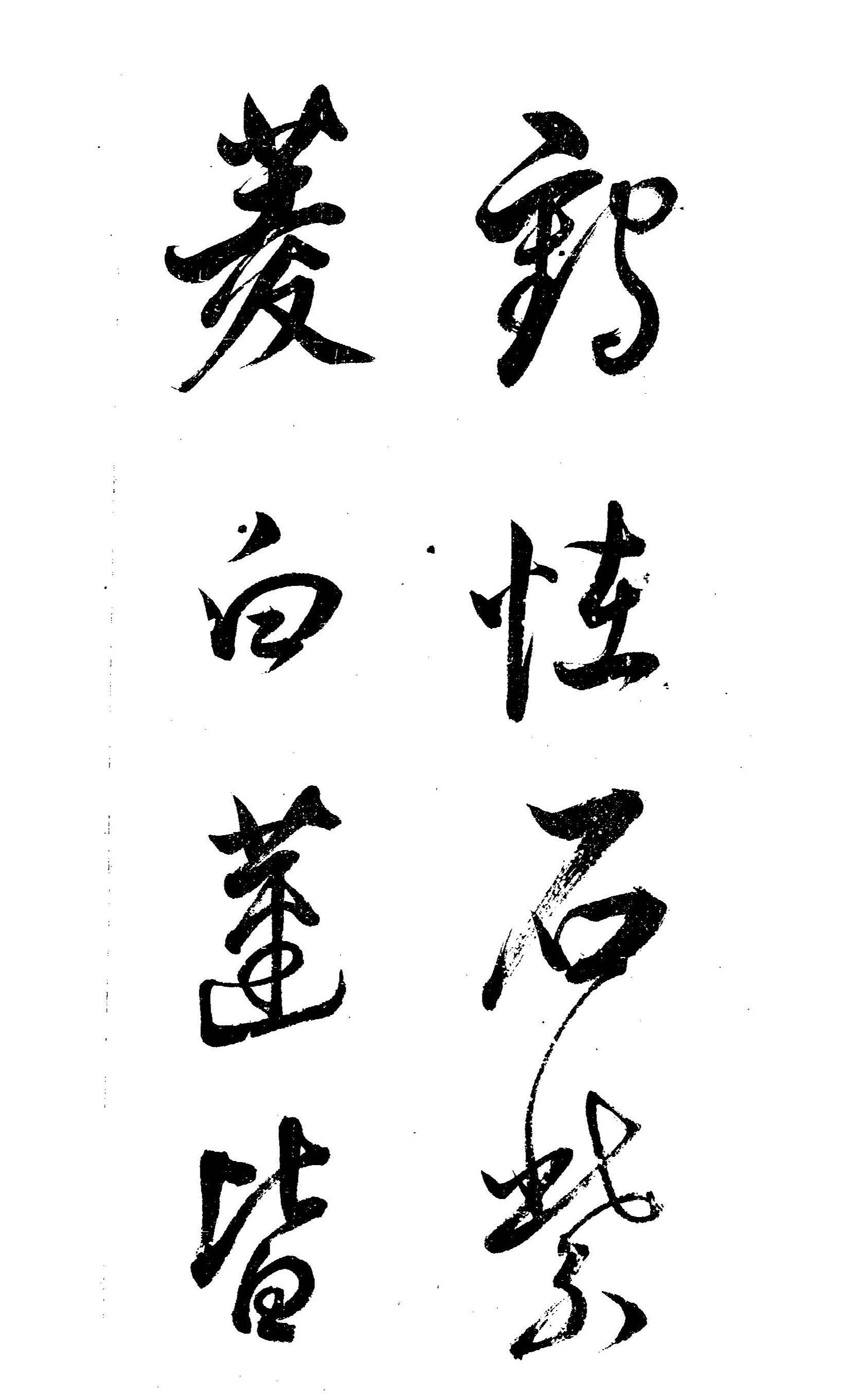 ������в��顶����ɽ����ƪ��