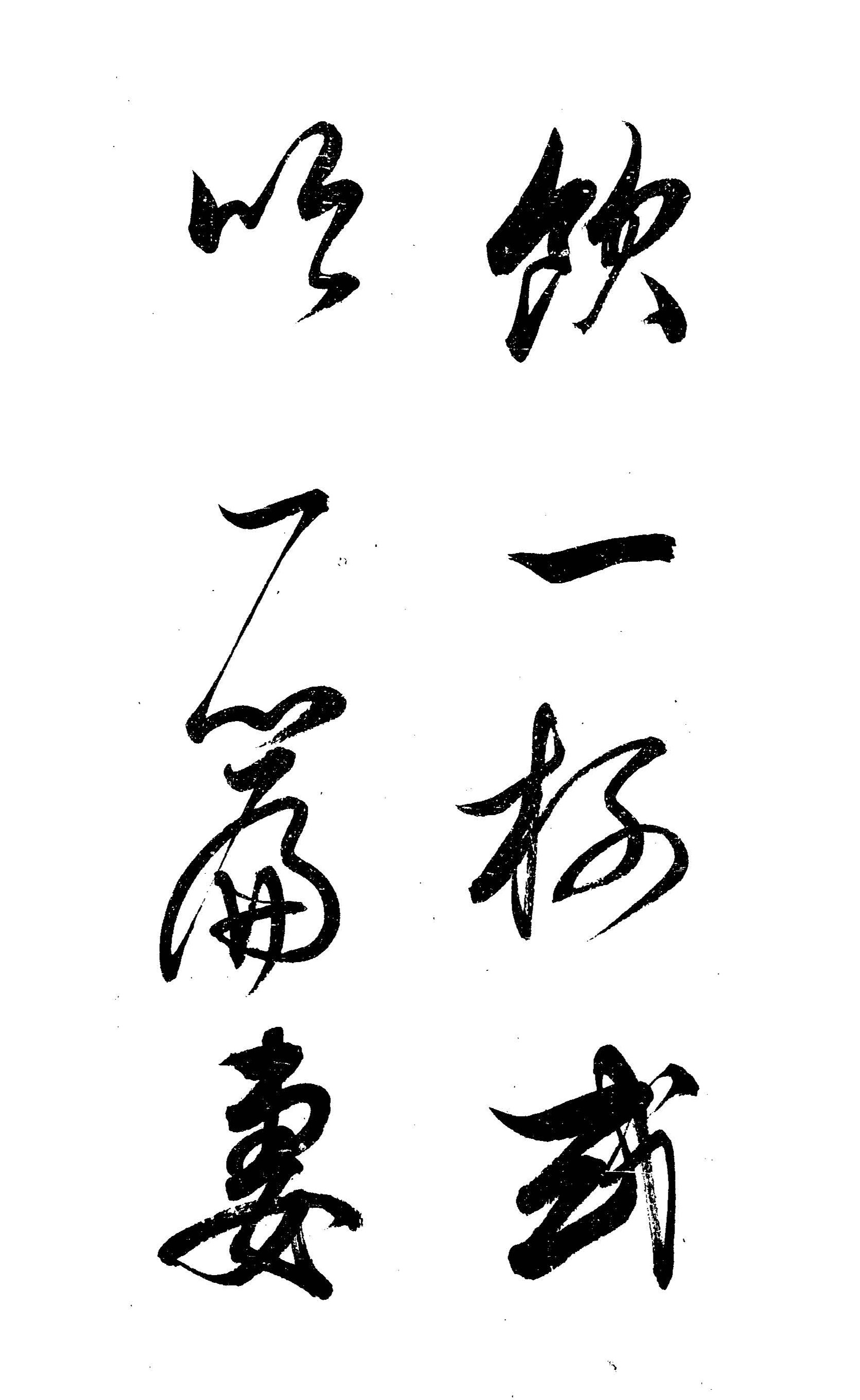 ������в��顶����ɽ����ƪ��
