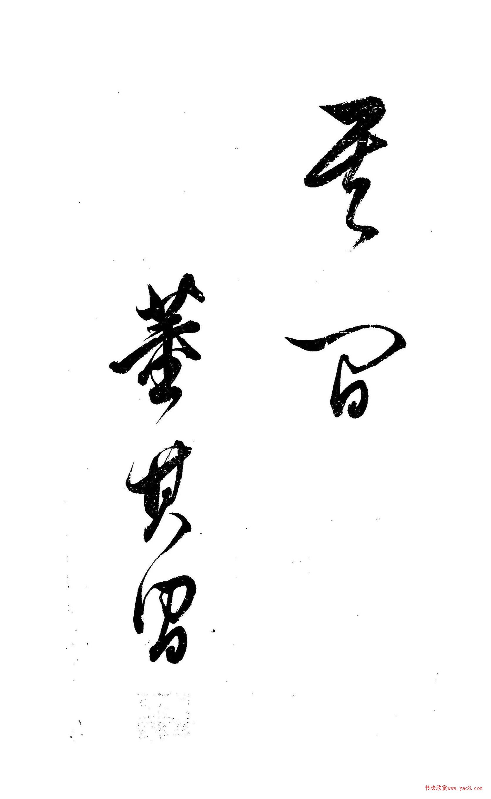 ������в��顶����ɽ����ƪ��