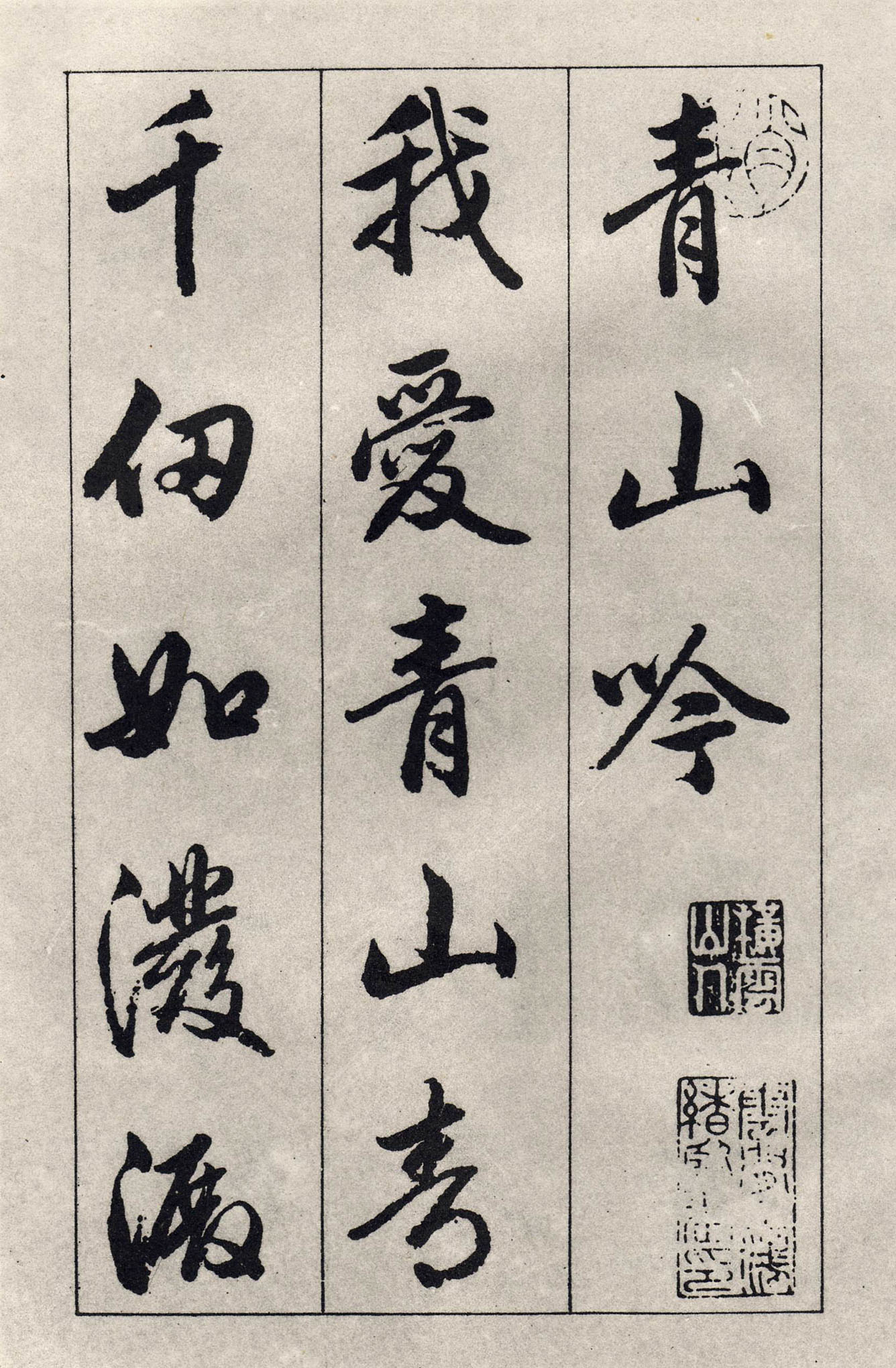 �����\���顶��ɽ��������