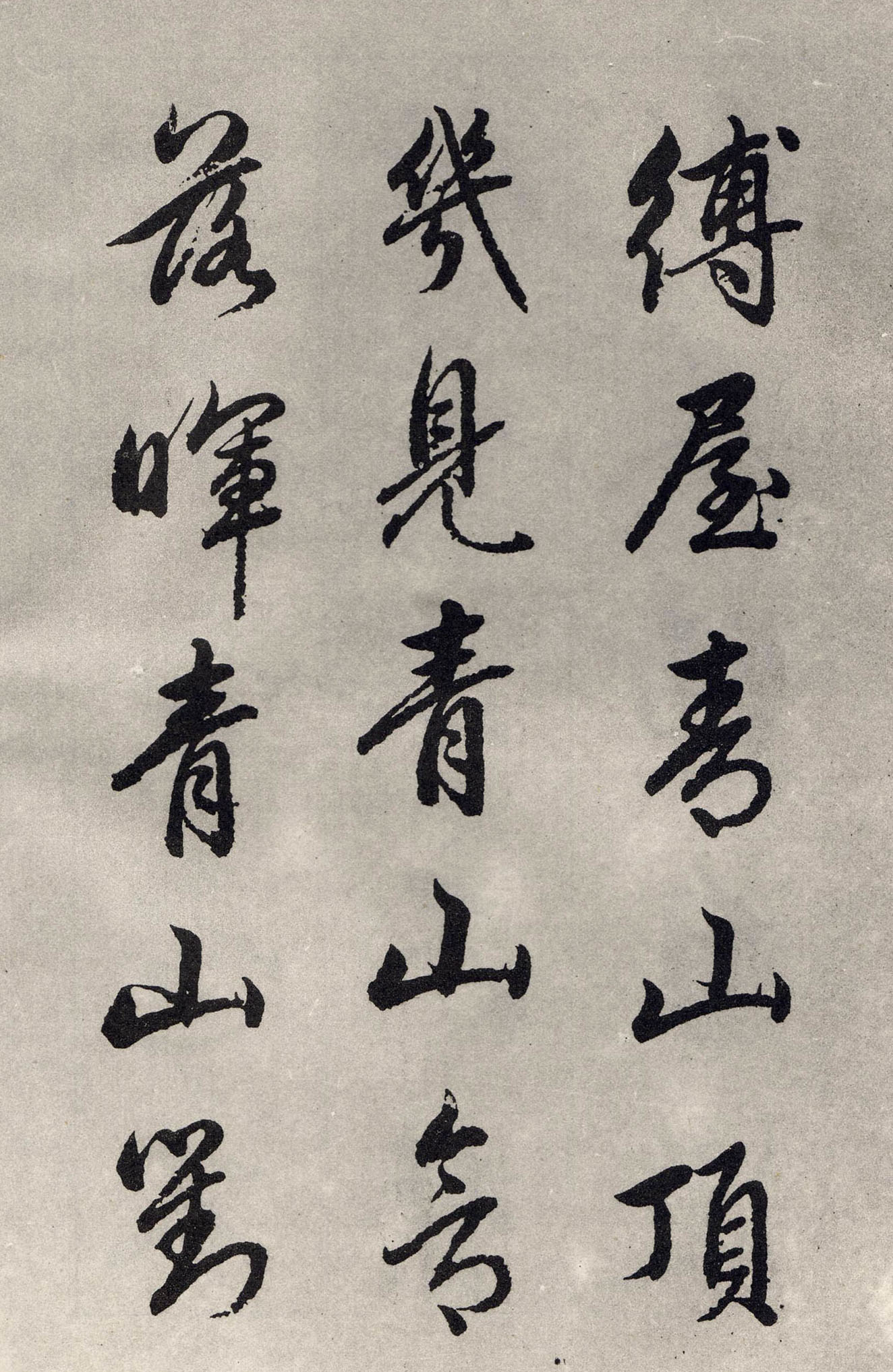 �����\���顶��ɽ��������