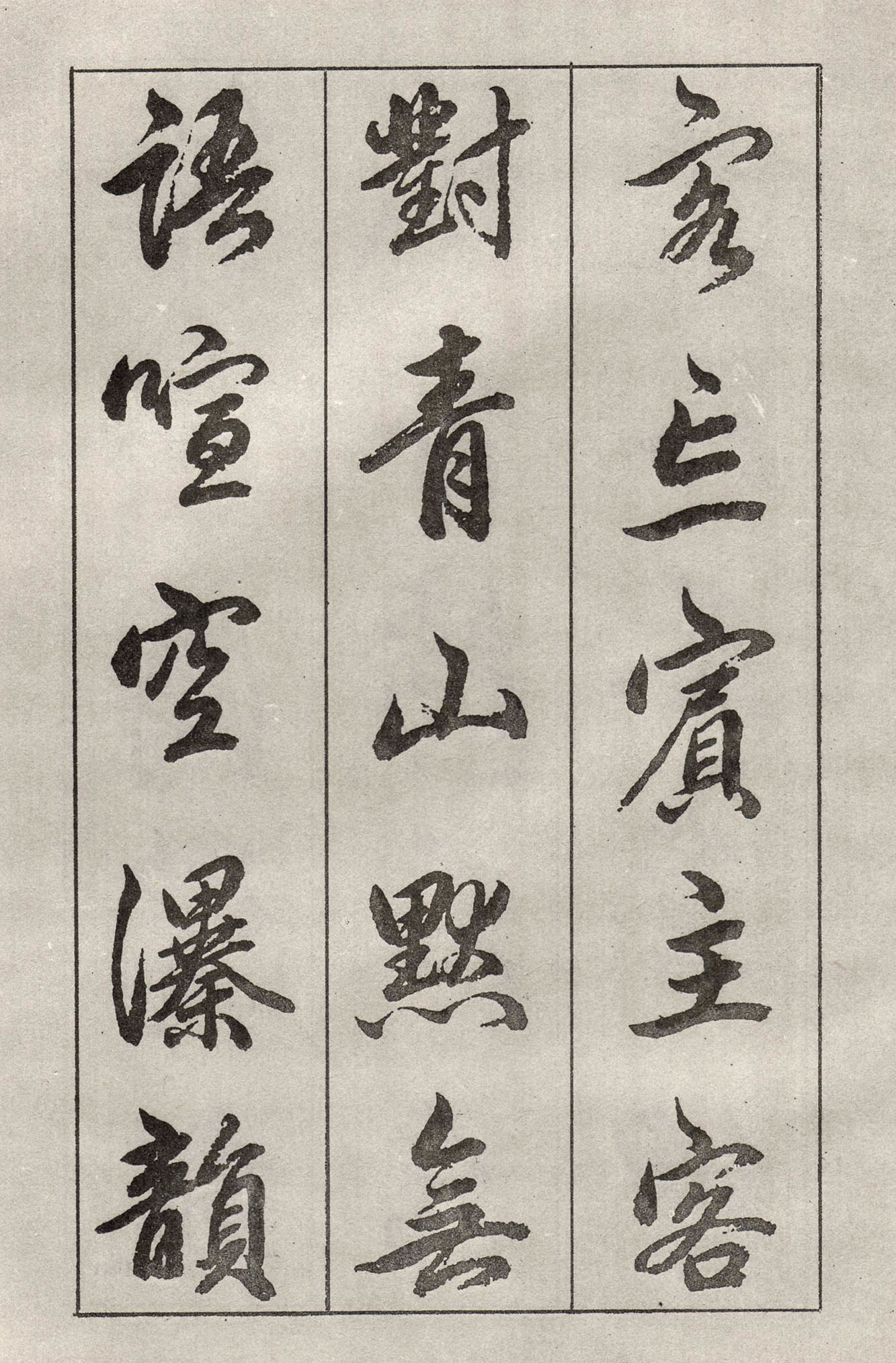 �����\���顶��ɽ��������