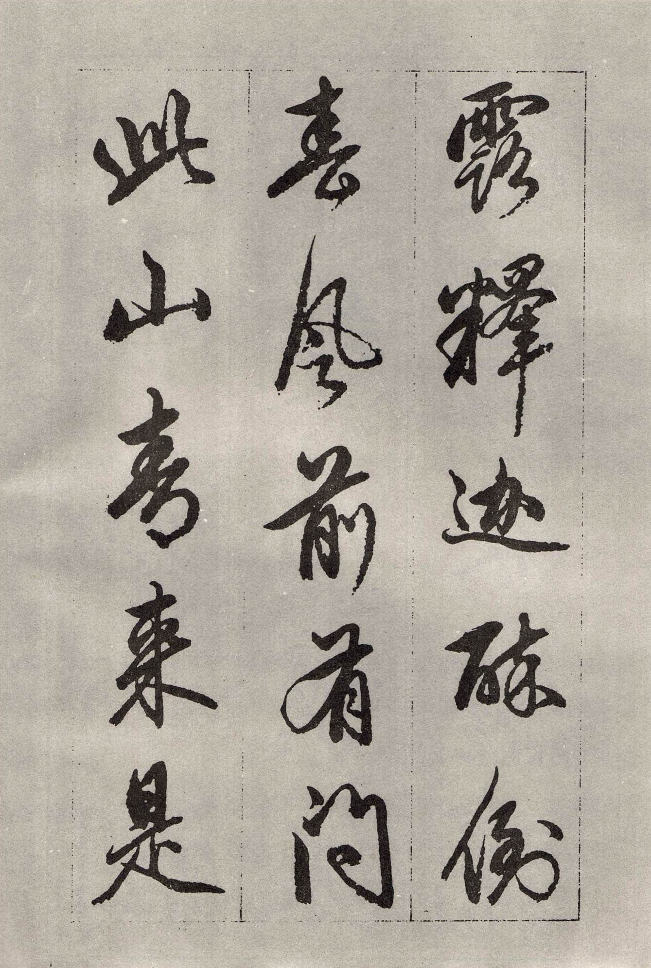 �����\���顶��ɽ��������
