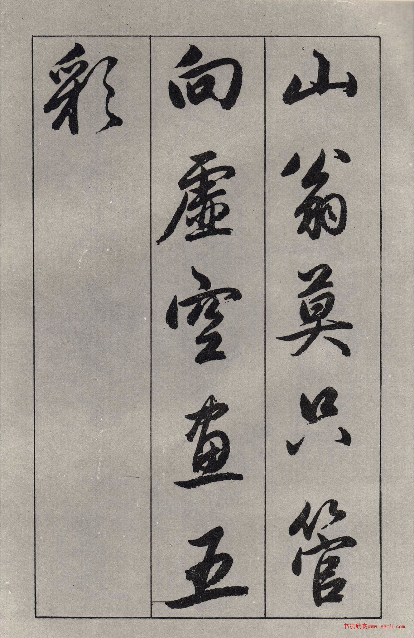 �����\���顶��ɽ��������