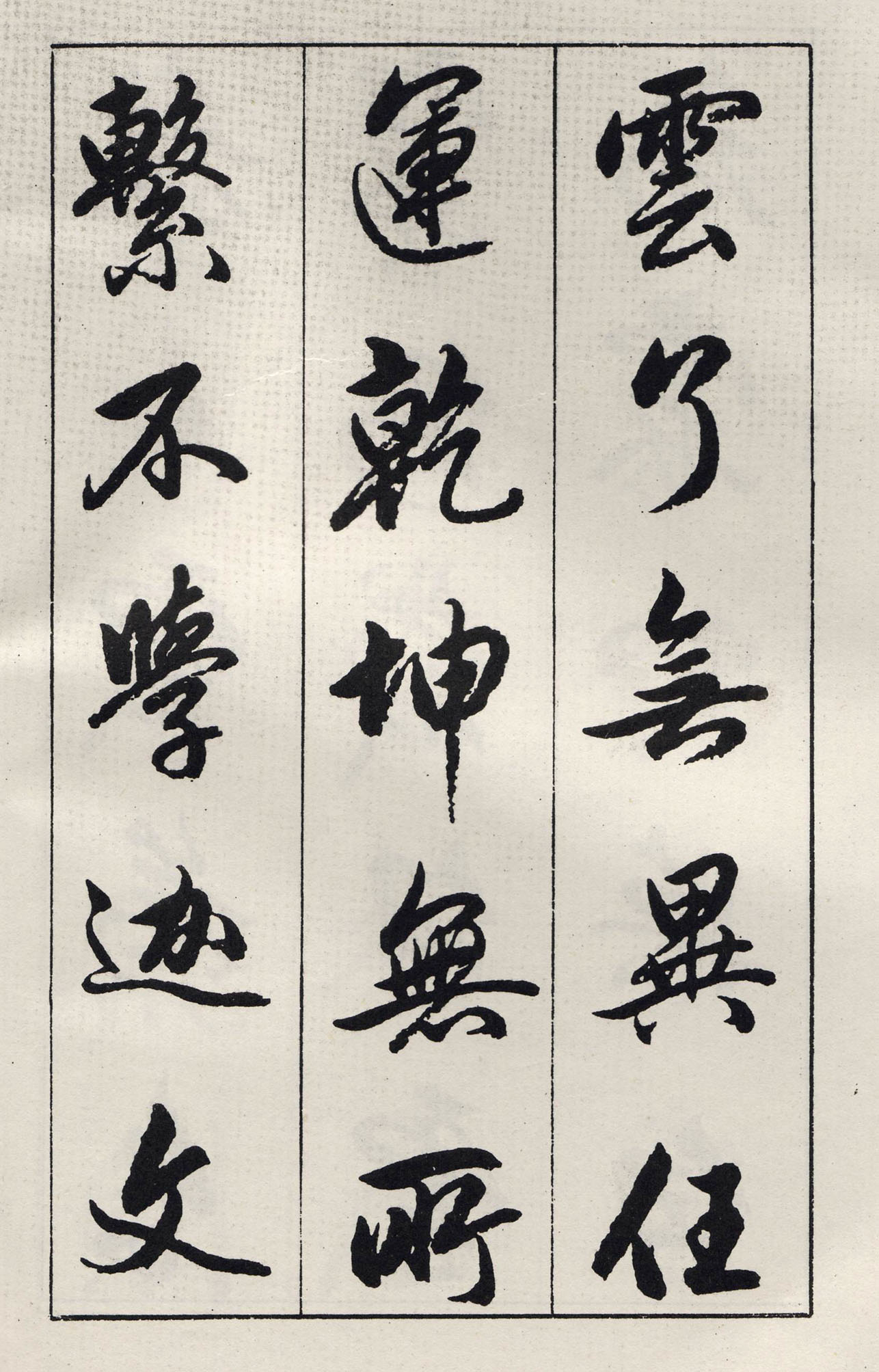 �����\���顶��ɽ��������