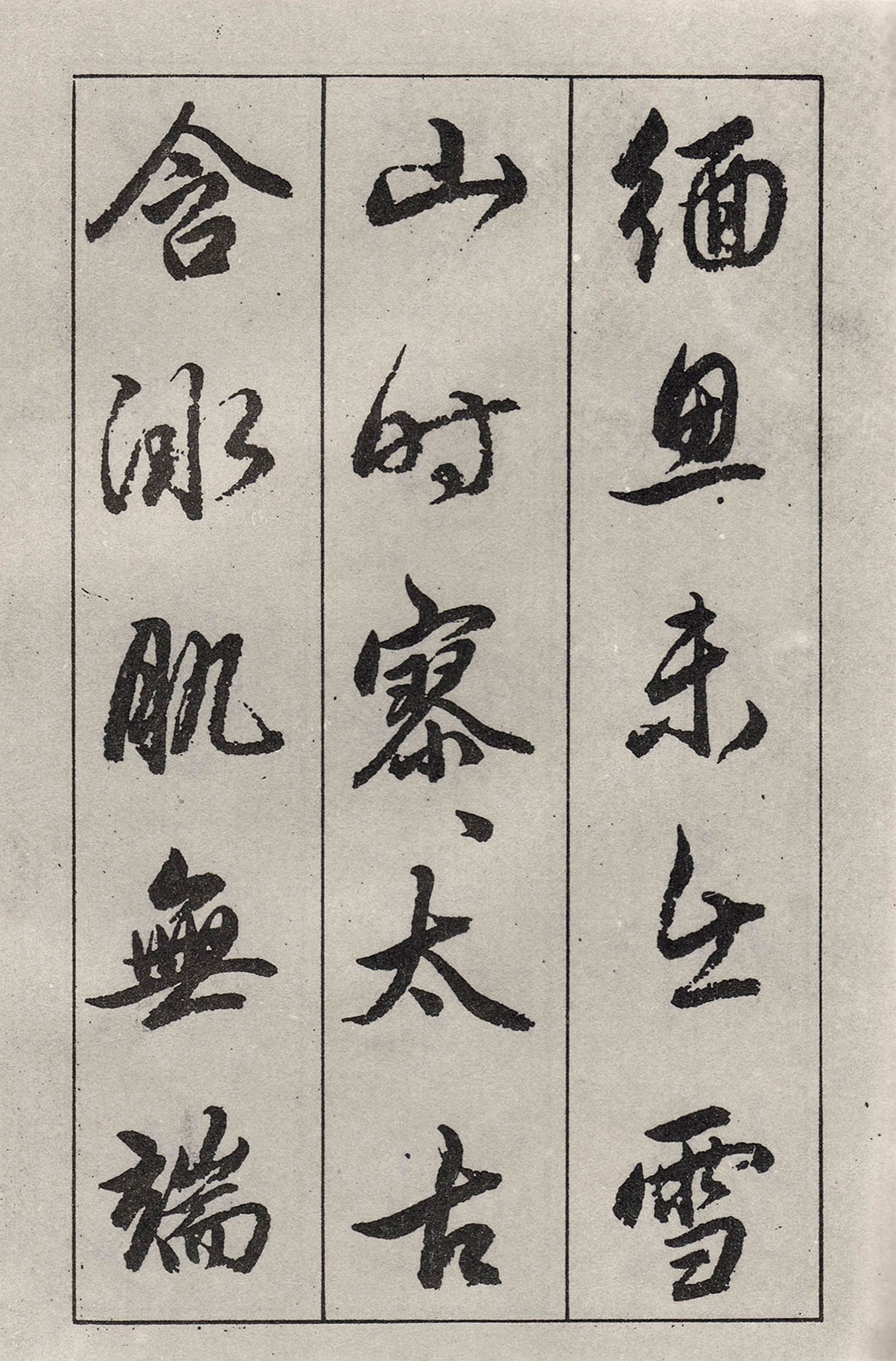 �����\���顶��ɽ��������