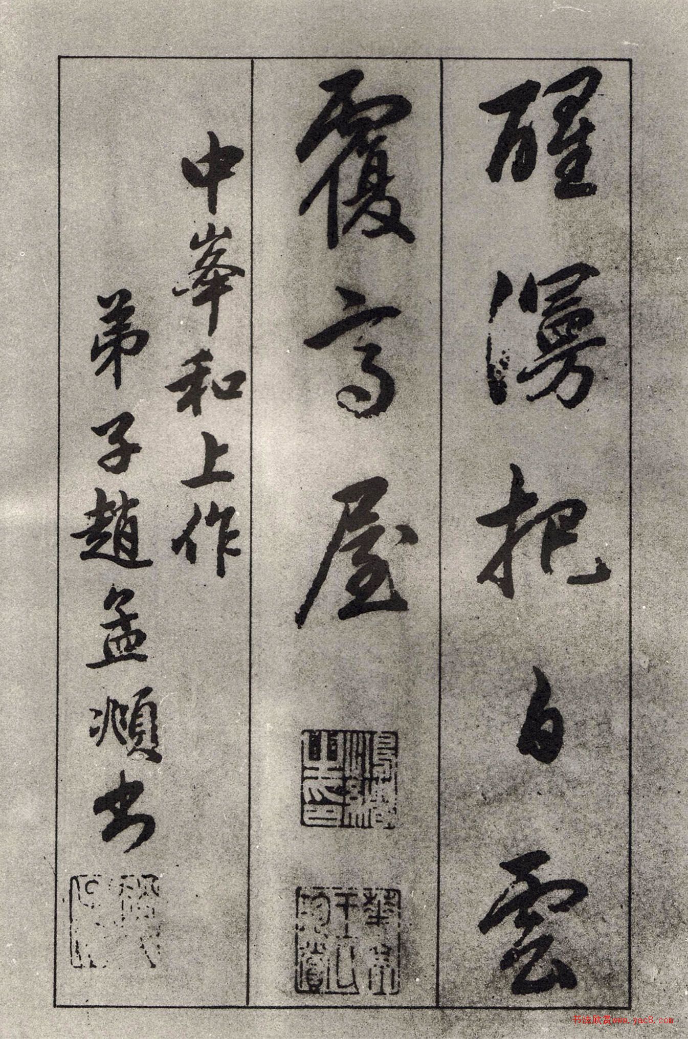 �����\���顶��ɽ��������