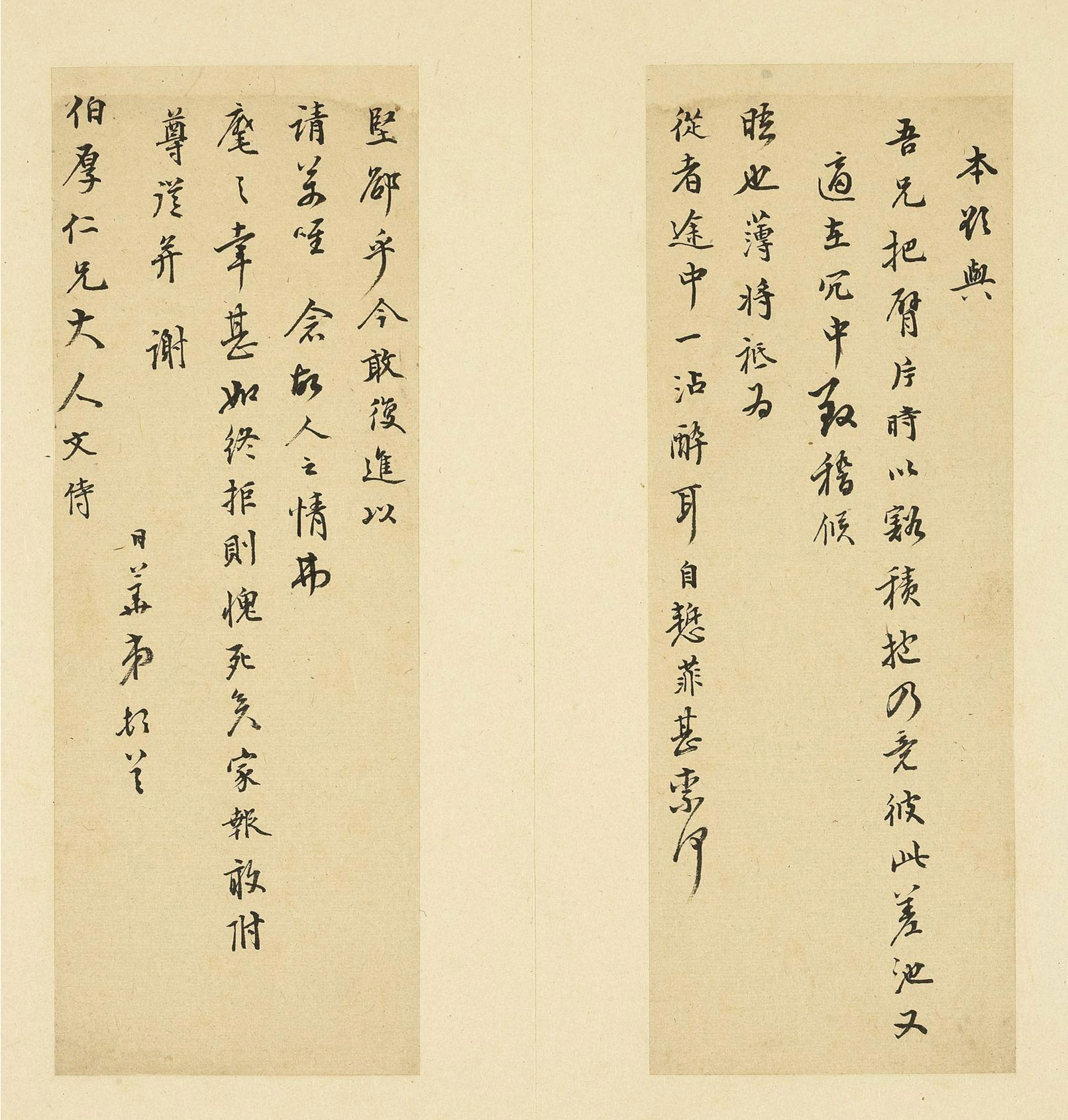���ջ��в����빲�