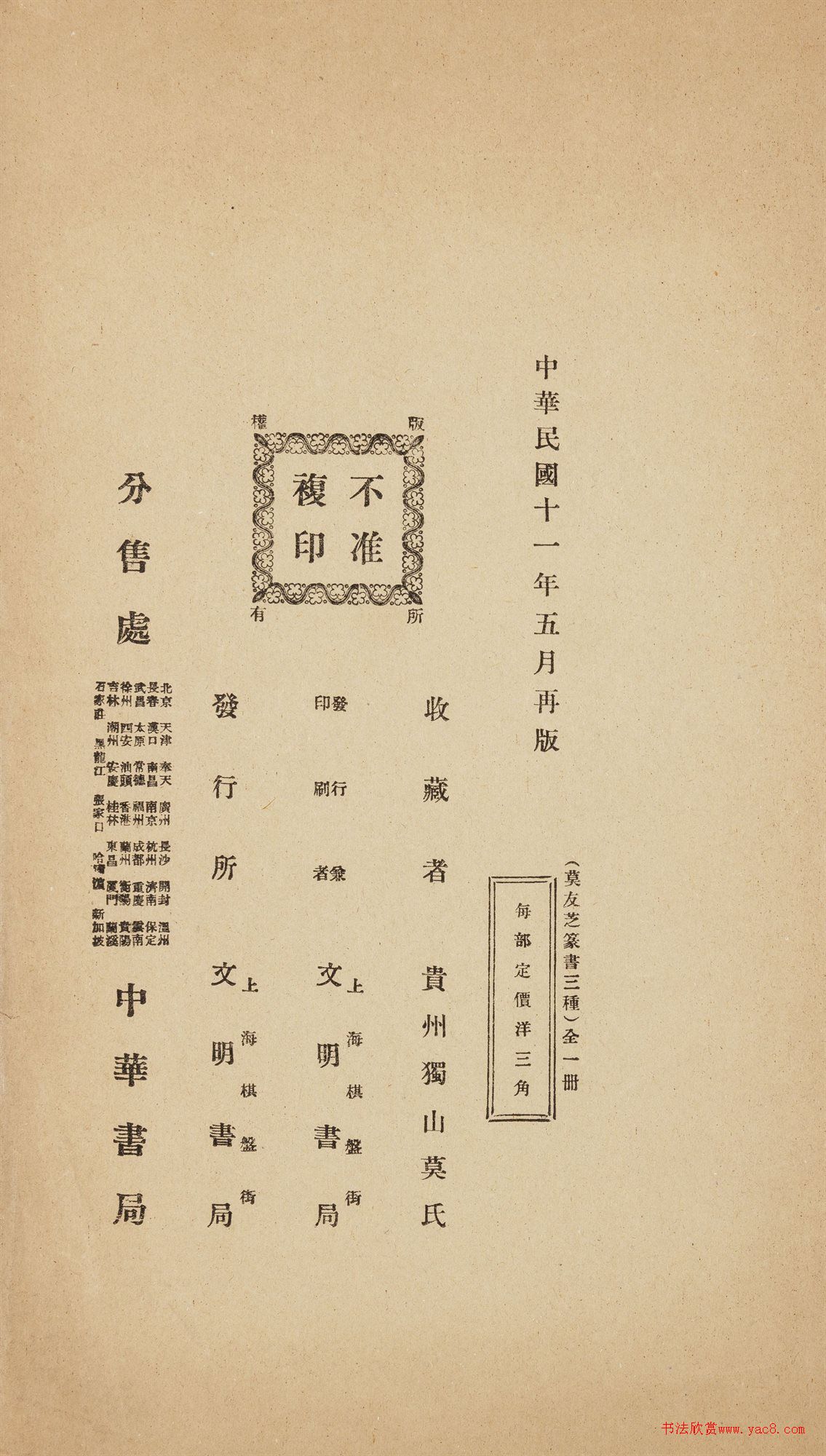 Ī��֥׭�顶�����������ޡ�