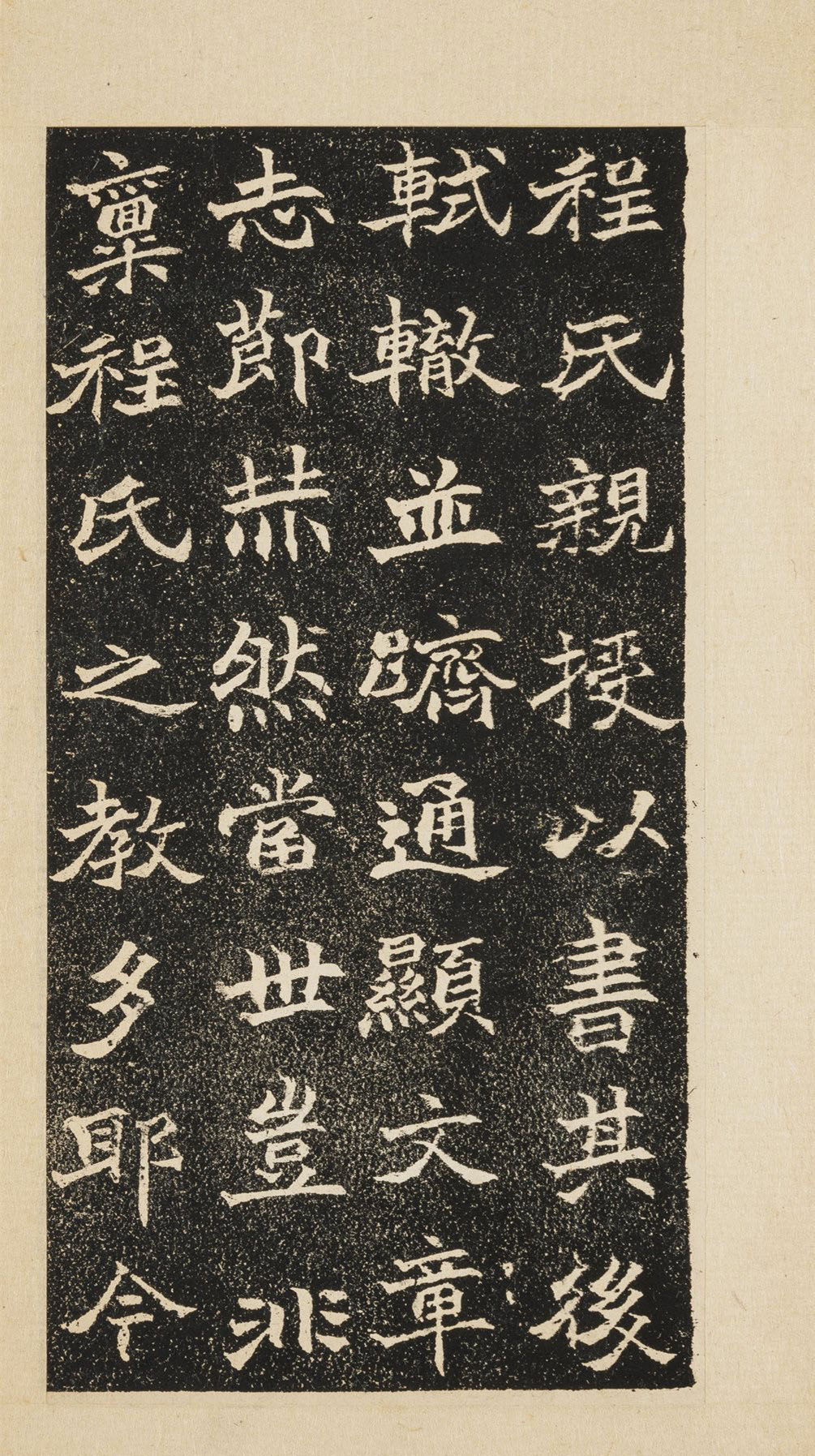 ��֮ǫ���顶֣ĸ�·��˼Ҵ���