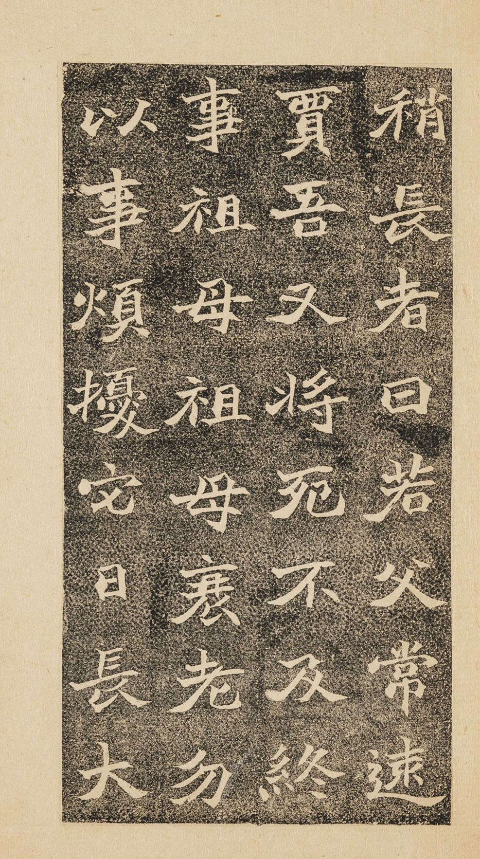 ��֮ǫ���顶֣ĸ�·��˼Ҵ���