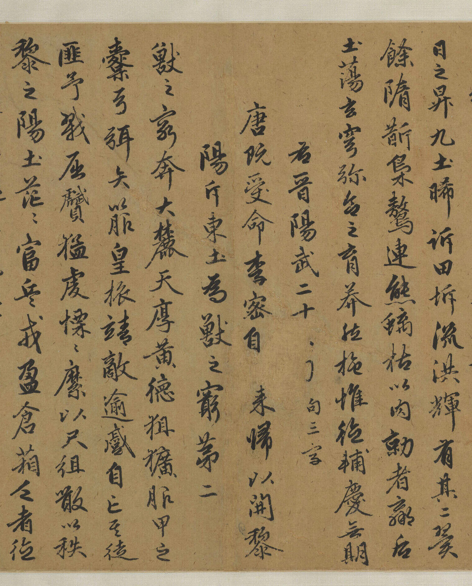 �����\���顶�����Ĵ���ʮ��ƪ��