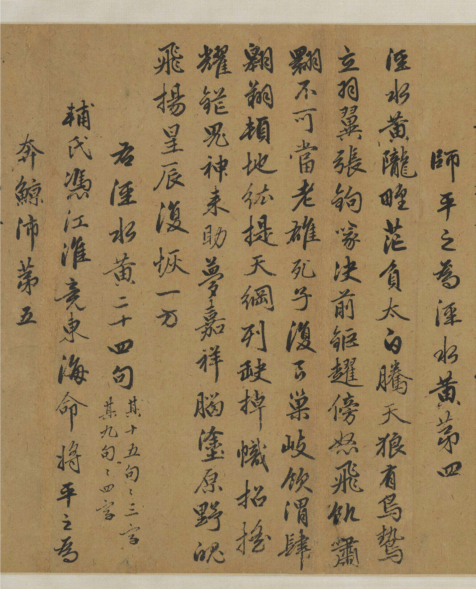 �����\���顶�����Ĵ���ʮ��ƪ��