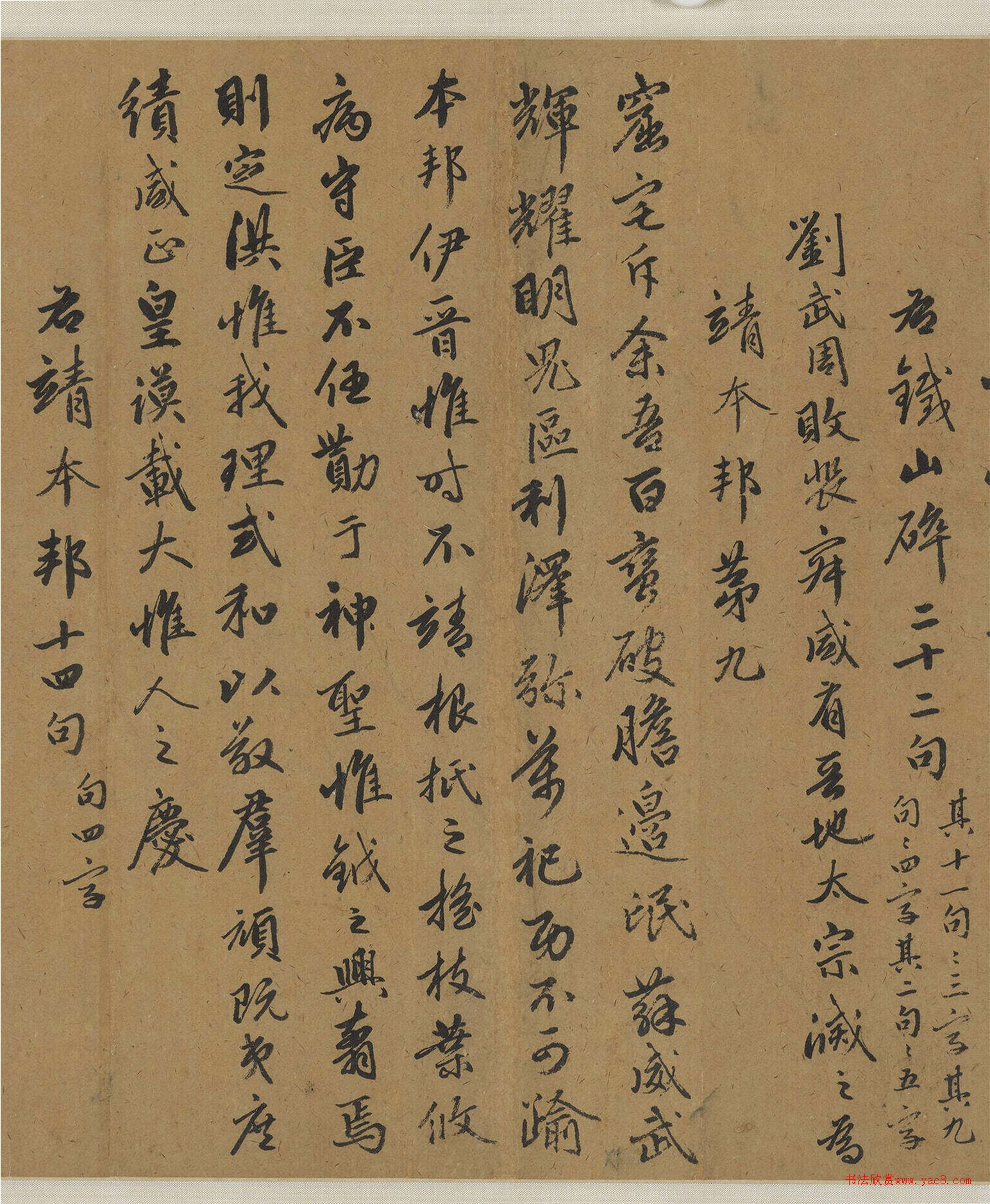 �����\���顶�����Ĵ���ʮ��ƪ��