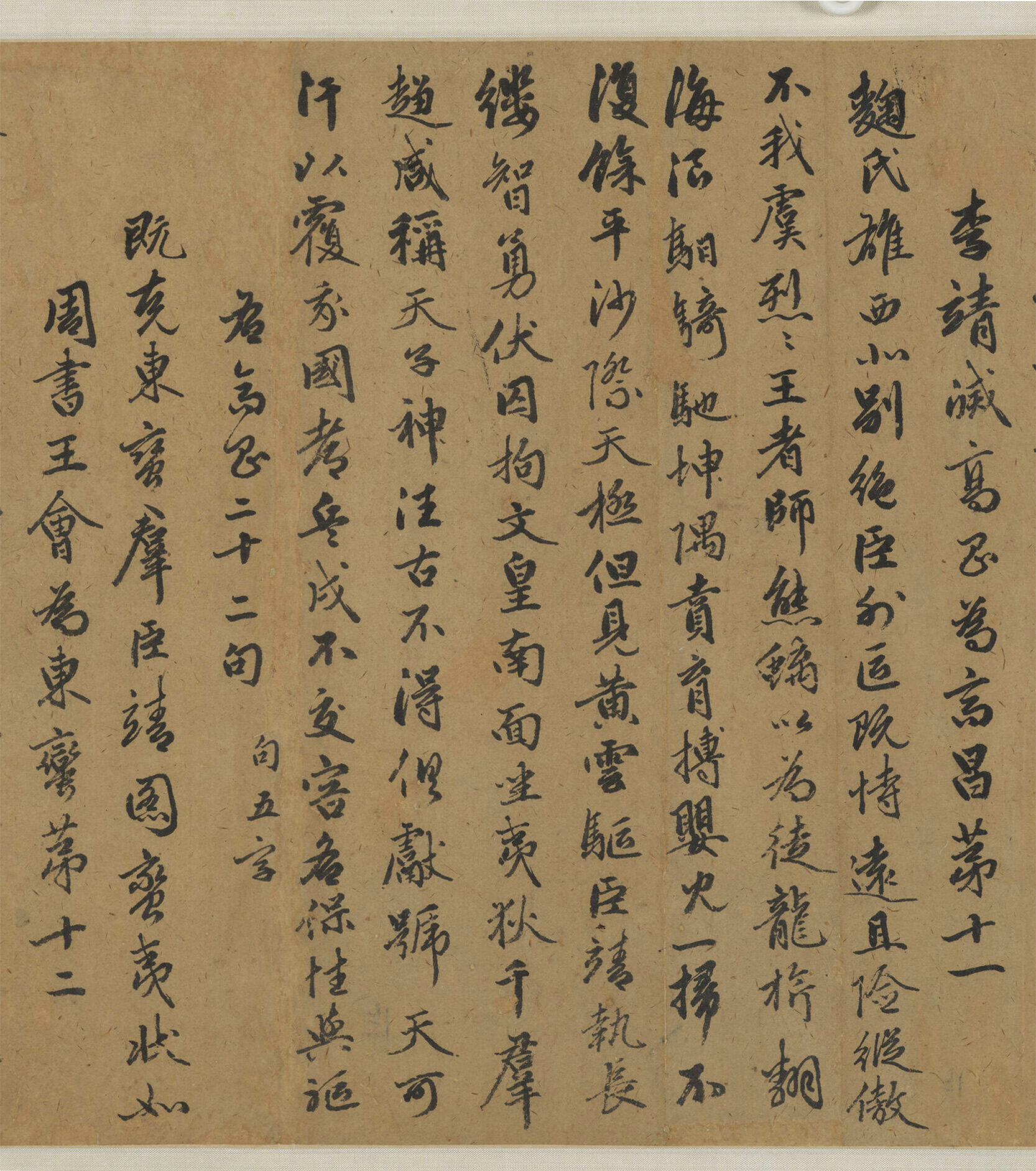 �����\���顶�����Ĵ���ʮ��ƪ��