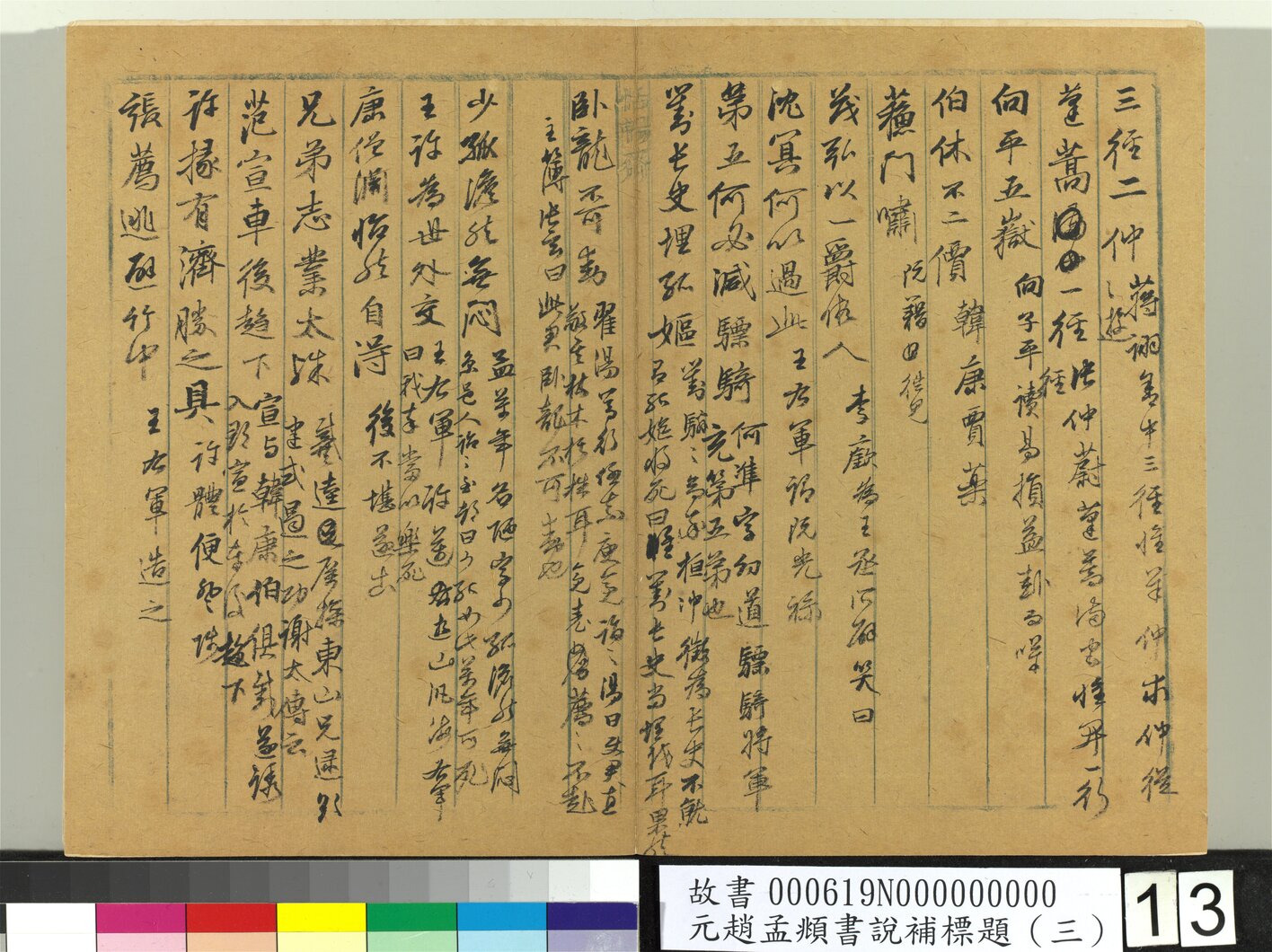 �����\��˵�����������