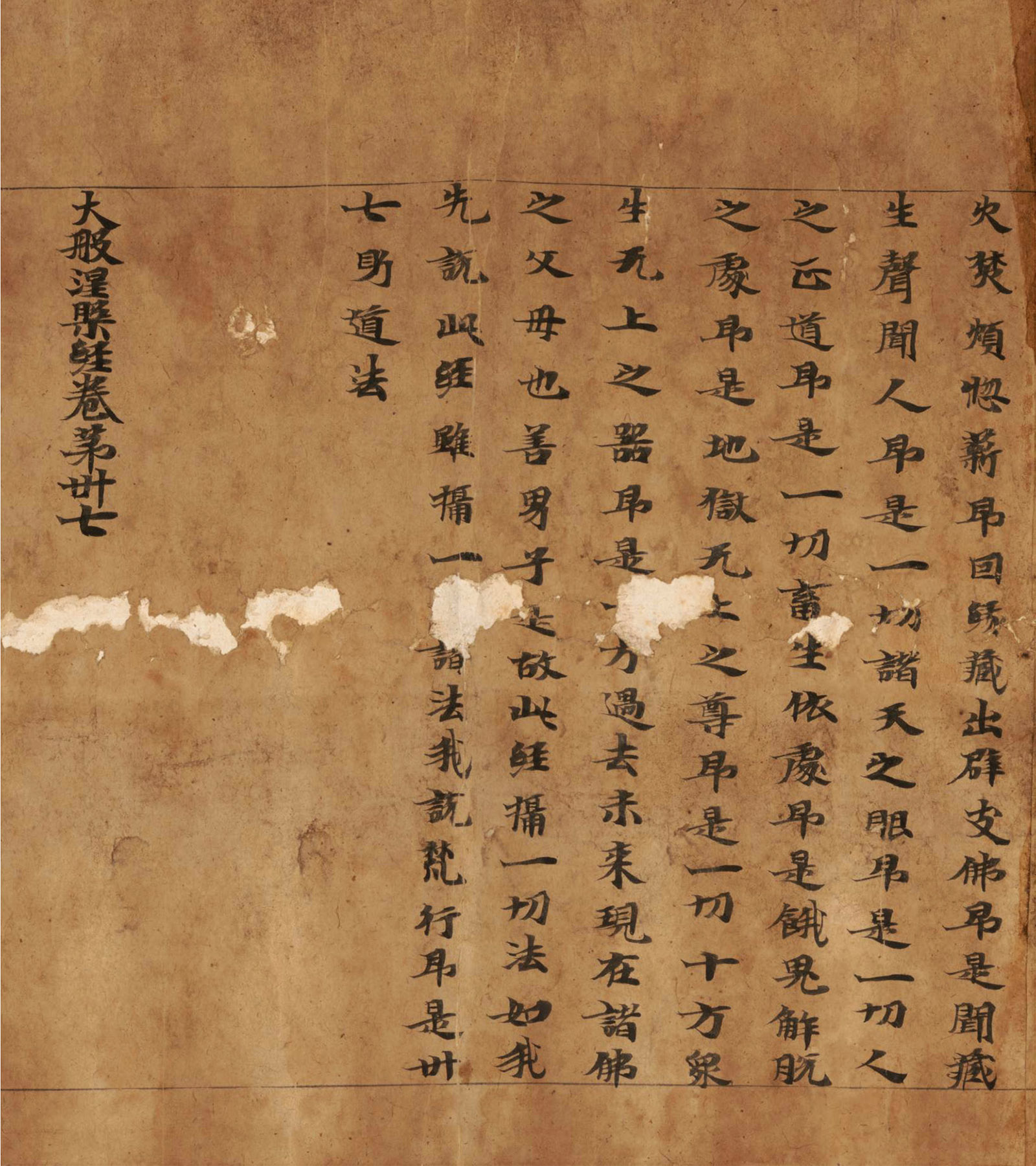 ����д���о���������̾�������ʮ�ߡ�