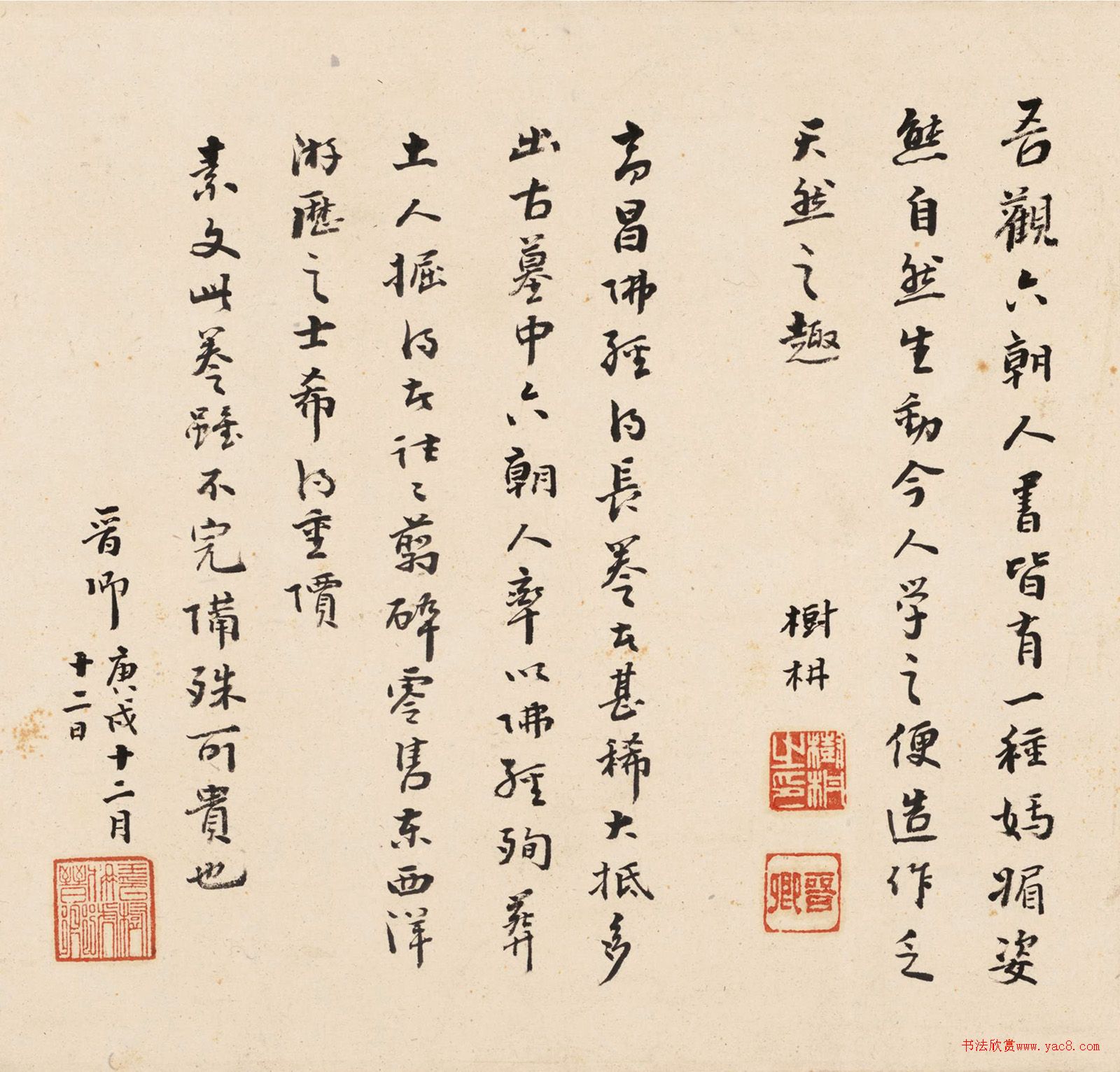 ����д���о���������̾�������ʮ�ߡ�