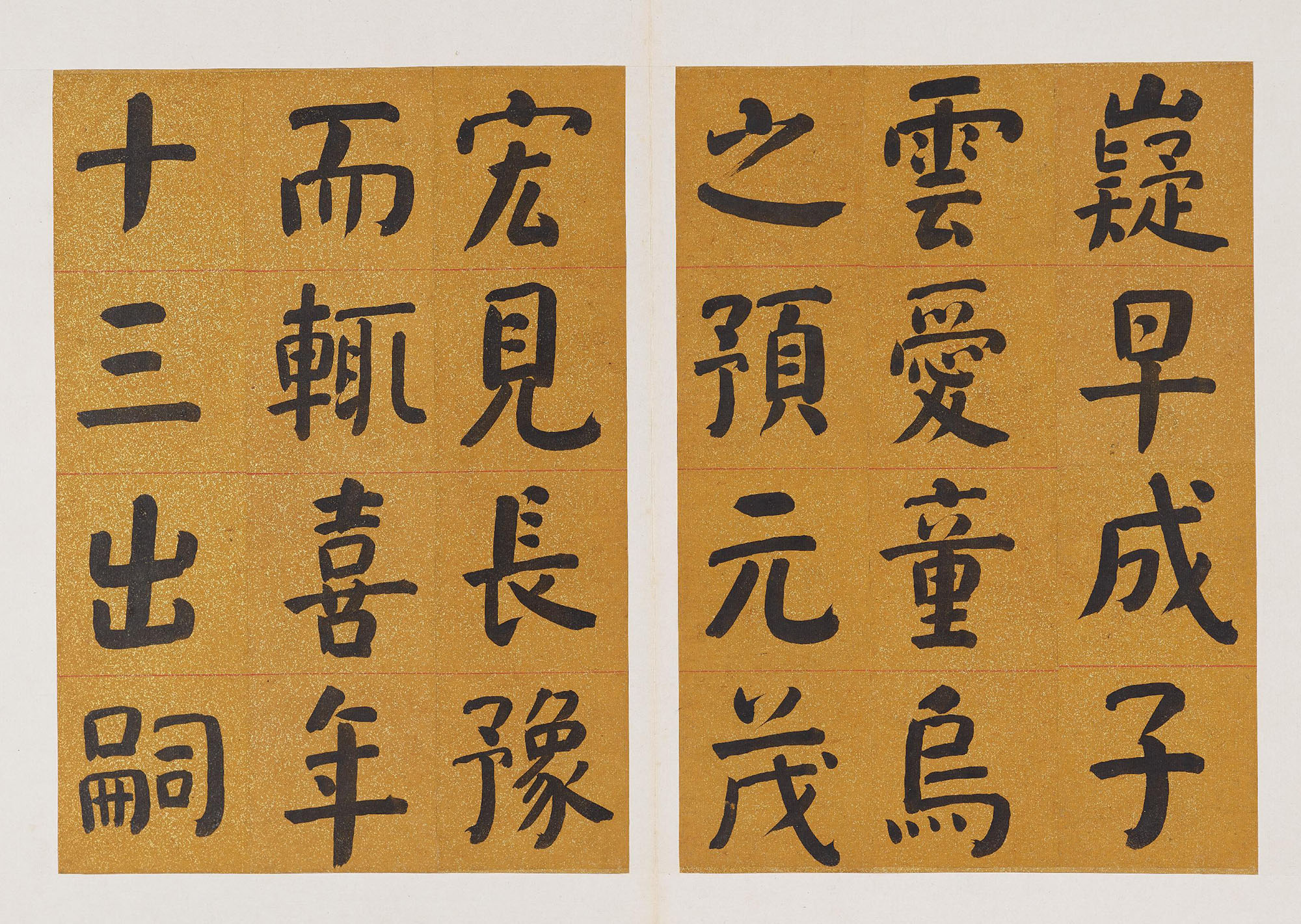���ܻ����������游ĸ��Ѯ˫�������