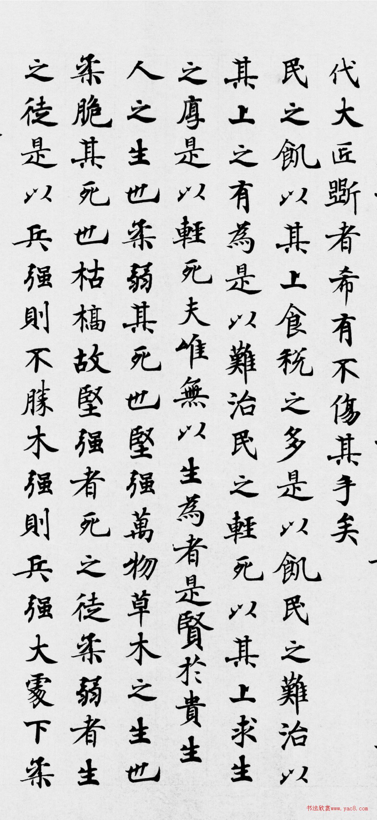 �ƴ����뫕С�������ӵ��¾���