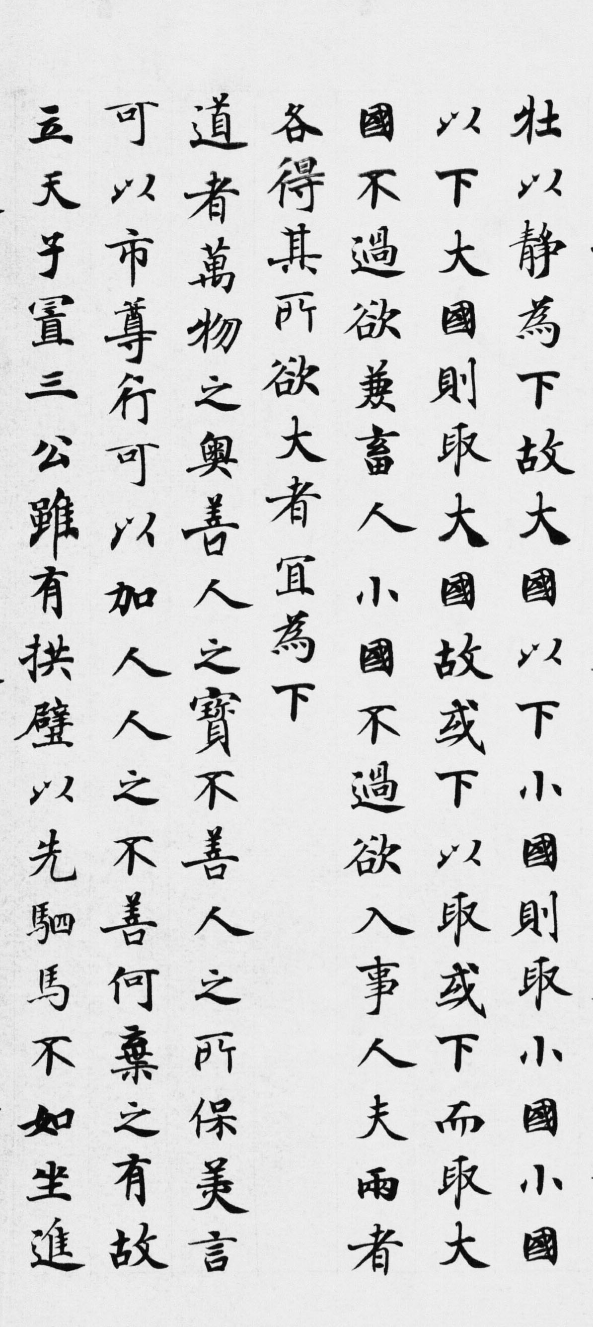 �ƴ����뫕С�������ӵ��¾���