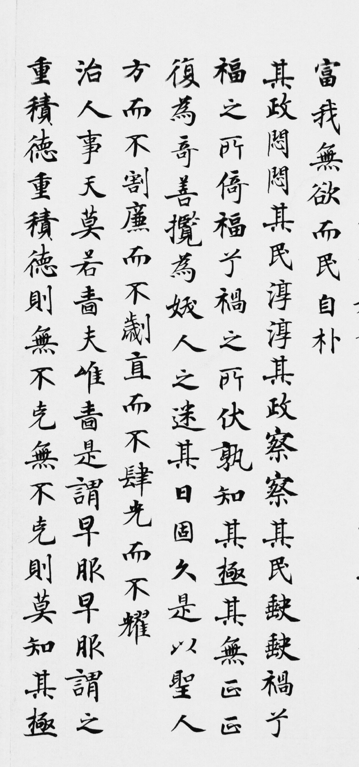 �ƴ����뫕С�������ӵ��¾���