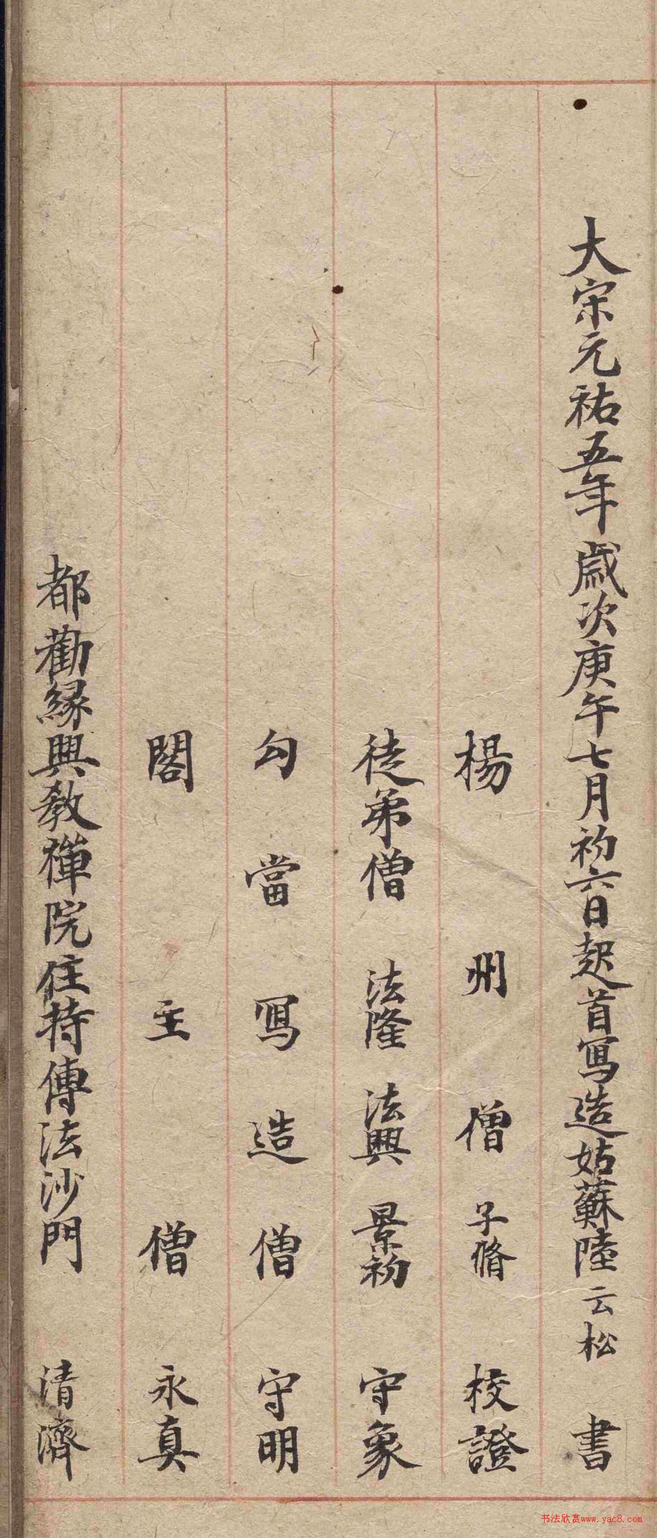 �δ�½���ɿ��顶�в�Ʒ�����ۡ�