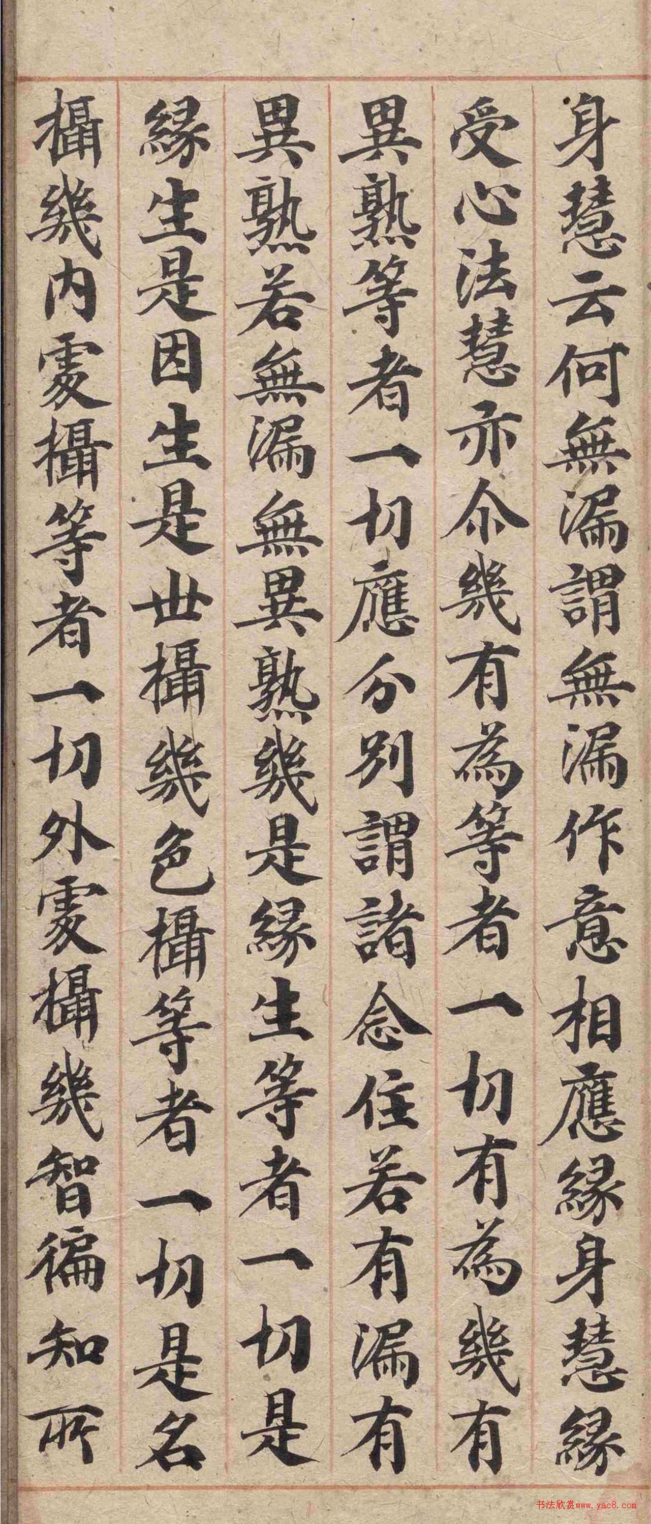 �δ�½���ɿ��顶�в�Ʒ�����ۡ�