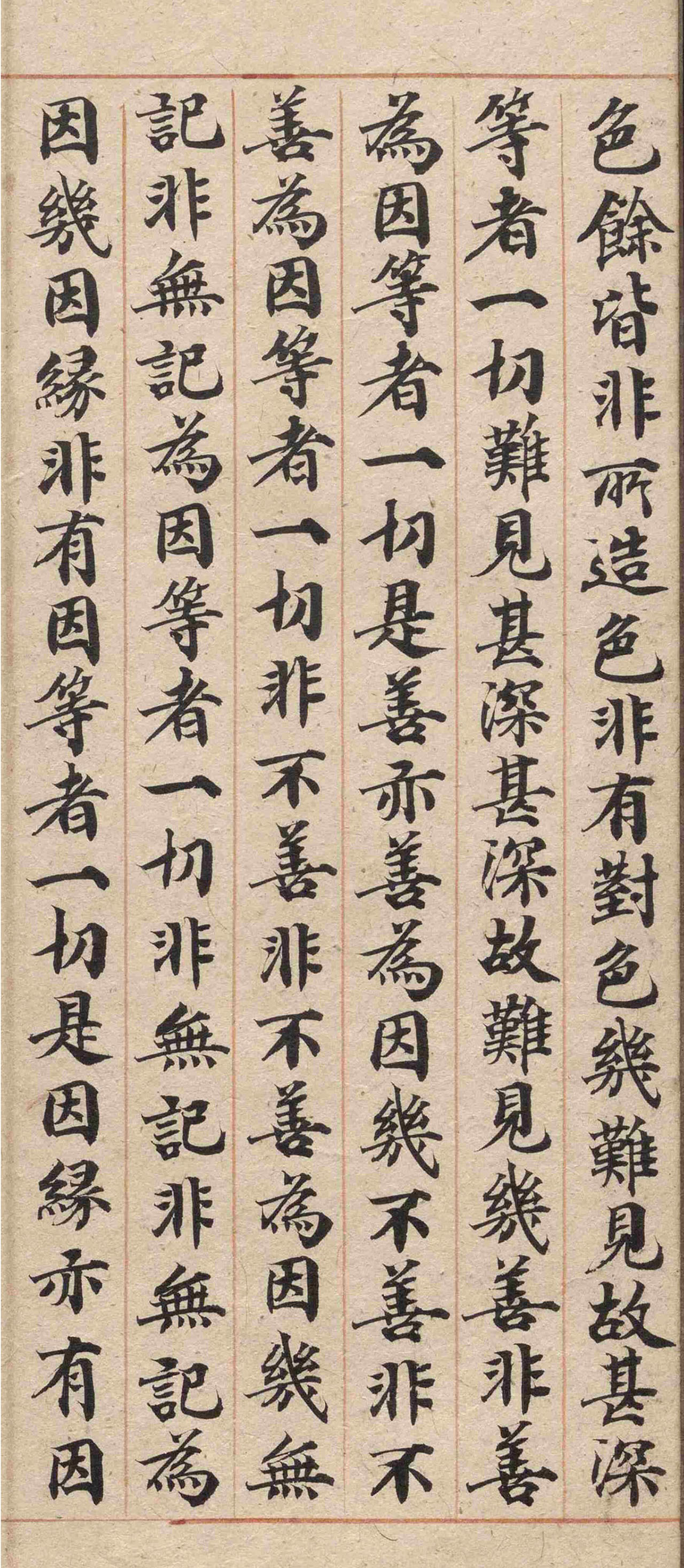 �δ�½���ɿ��顶�в�Ʒ�����ۡ�