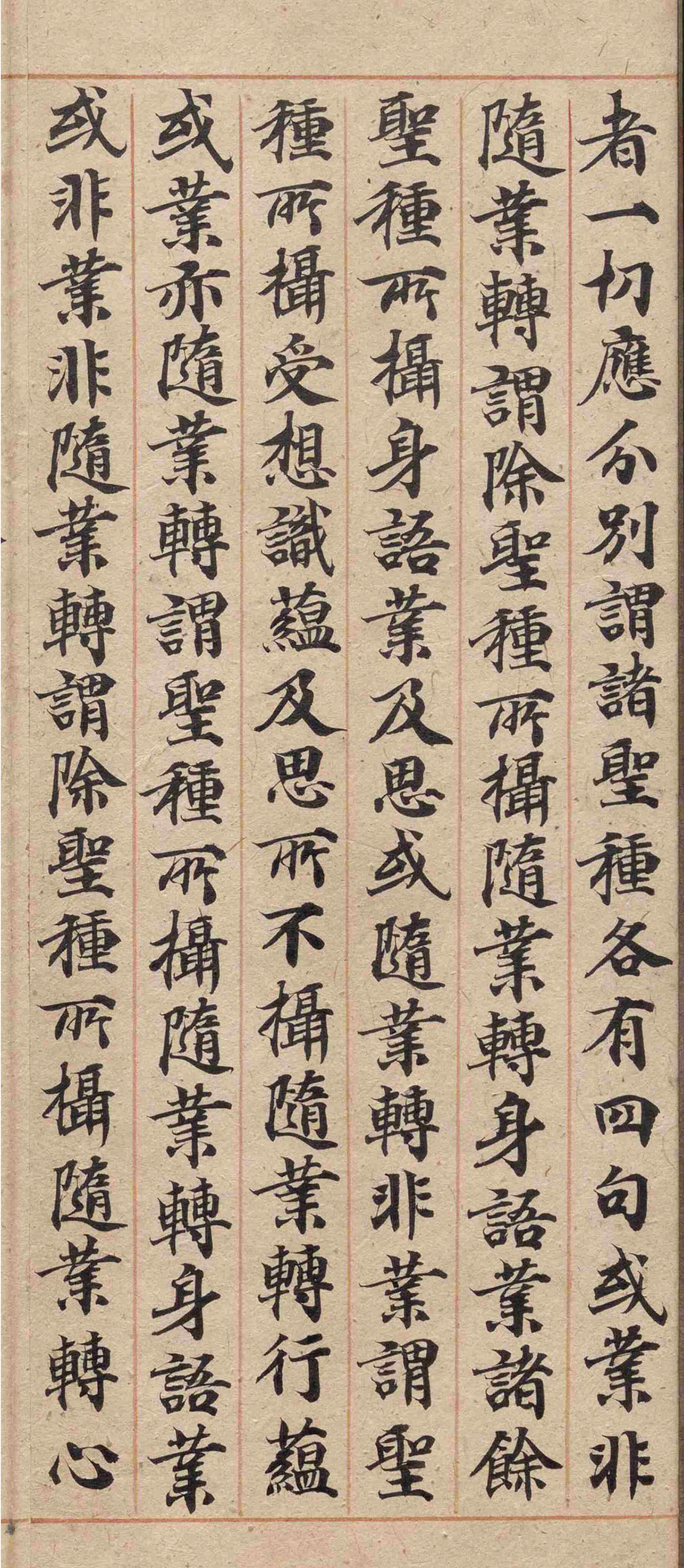 �δ�½���ɿ��顶�в�Ʒ�����ۡ�