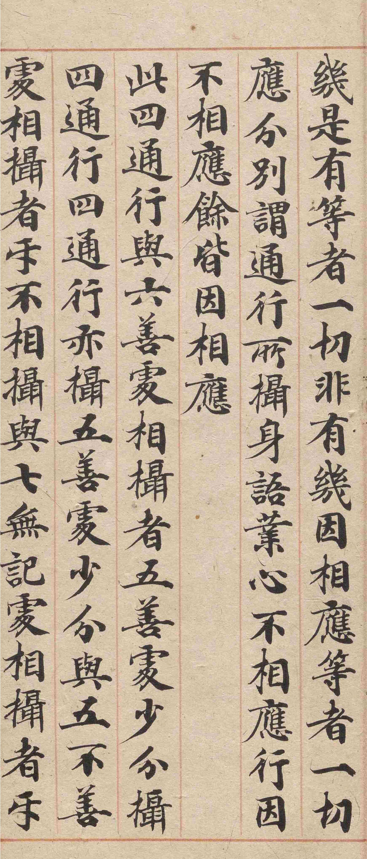 �δ�½���ɿ��顶�в�Ʒ�����ۡ�