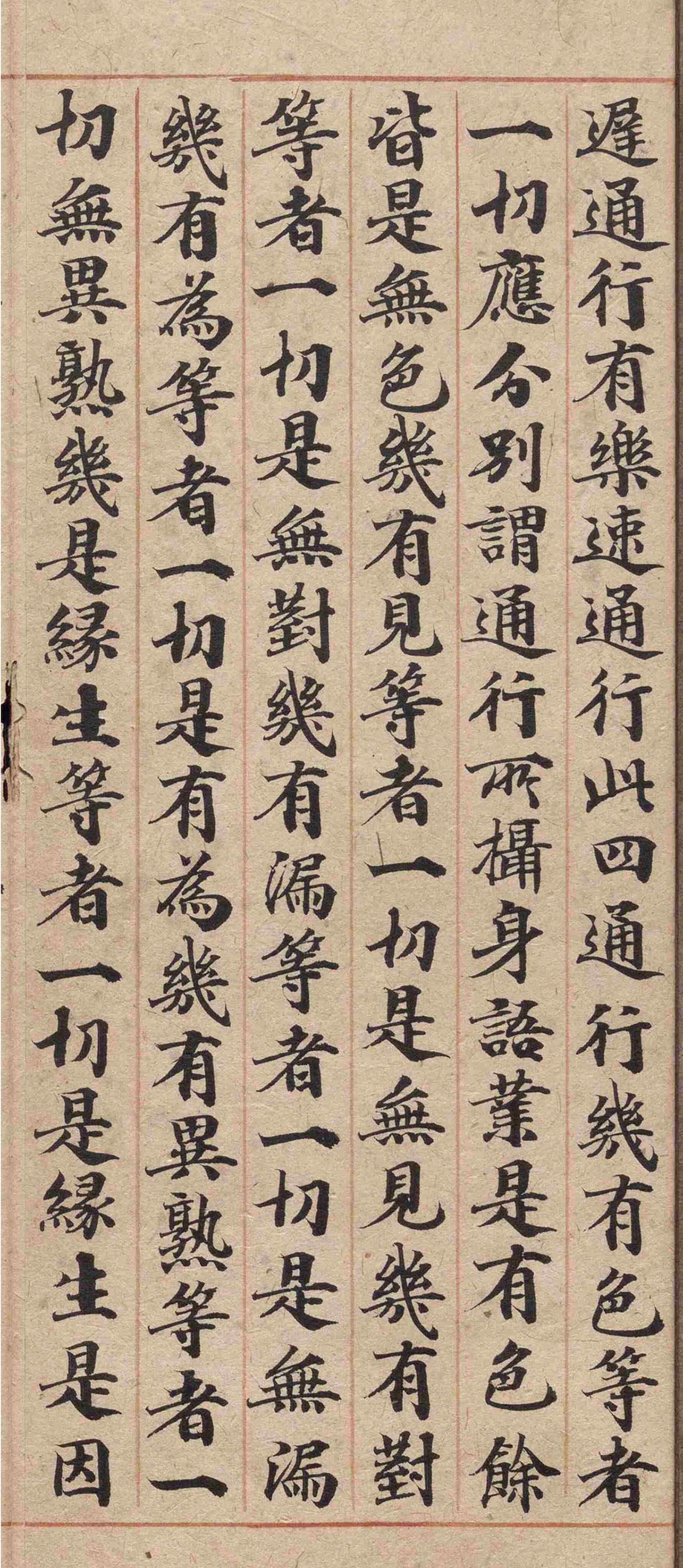 �δ�½���ɿ��顶�в�Ʒ�����ۡ�
