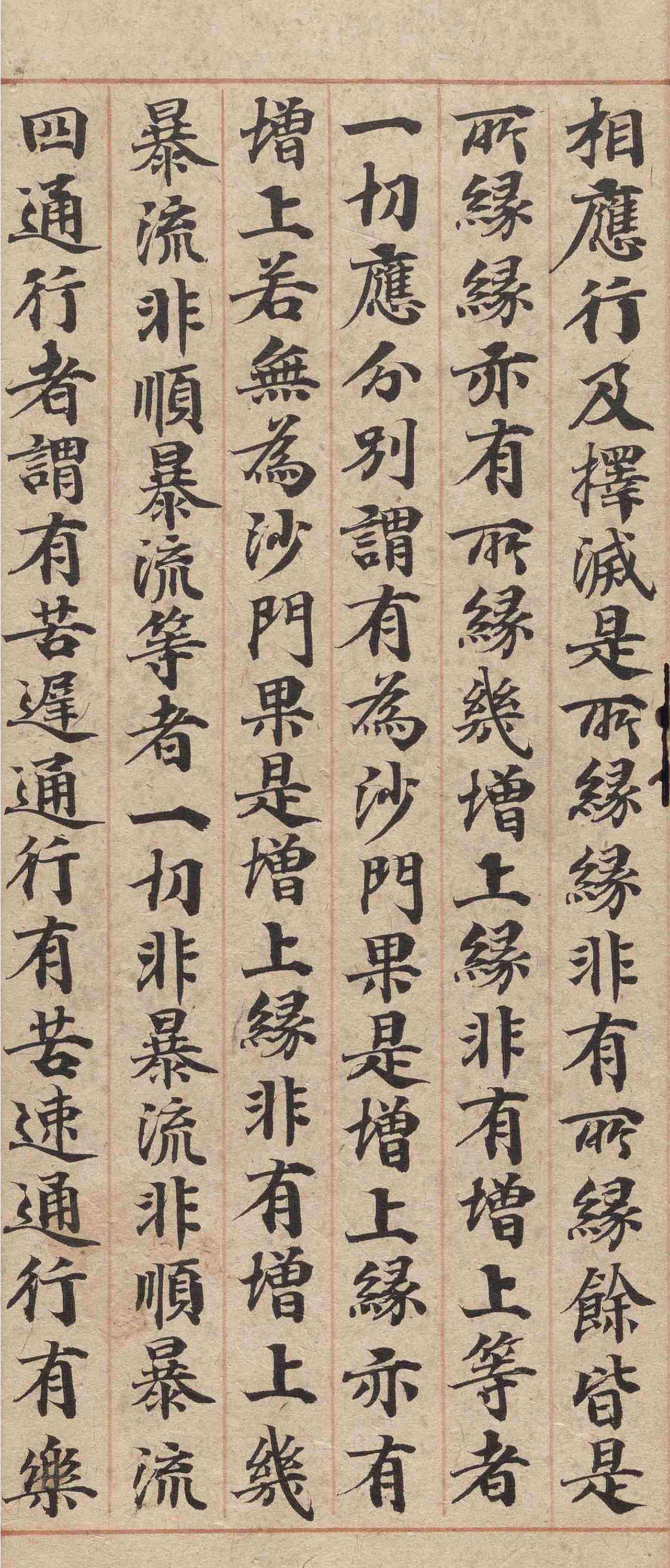 �δ�½���ɿ��顶�в�Ʒ�����ۡ�