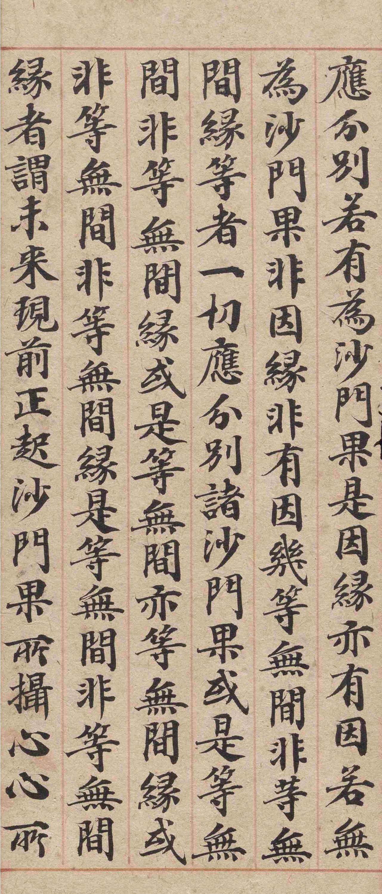 �δ�½���ɿ��顶�в�Ʒ�����ۡ�