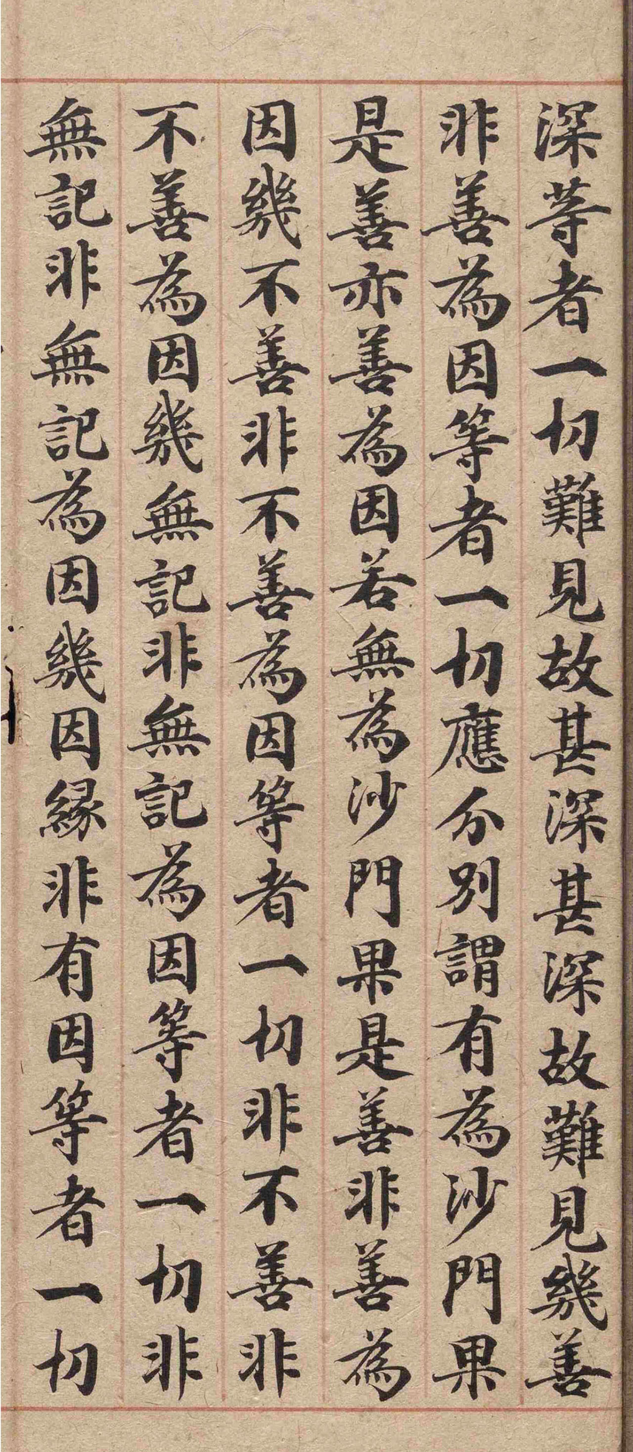 �δ�½���ɿ��顶�в�Ʒ�����ۡ�