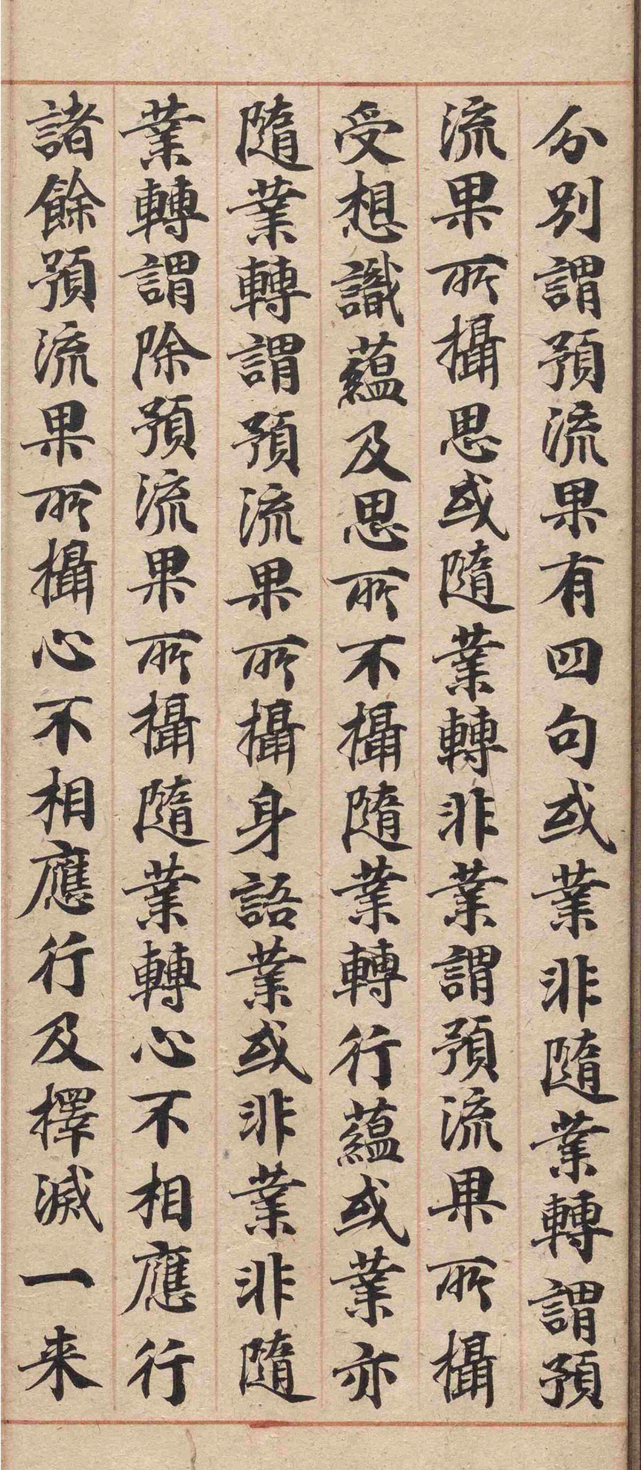 �δ�½���ɿ��顶�в�Ʒ�����ۡ�