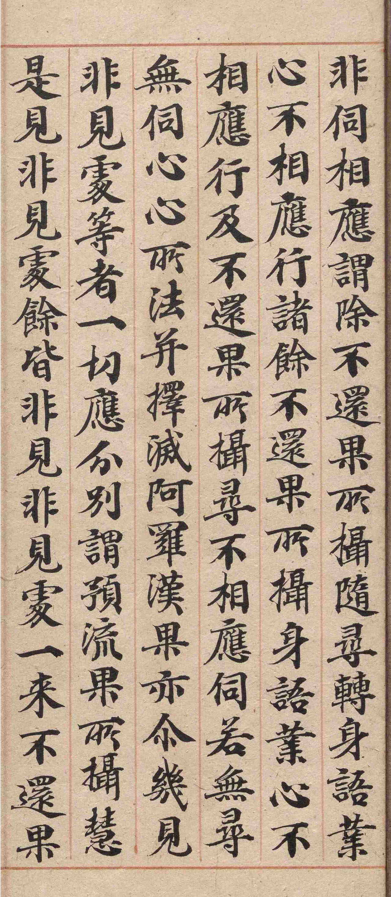 �δ�½���ɿ��顶�в�Ʒ�����ۡ�